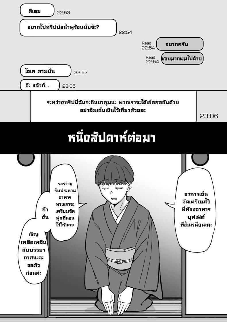 Doujin-Lc- อ่าน โดจิน มังฮวา เกาหลี ญี่ปุ่น จีน แปลไทย รักแรกคือแม่เพื่อน [DOGTAG (Akutenkou)] Hatsukoi no Hito wa, Tomodachi no Mama My First Love Is My Friend's Mom ตอนที่ 1 2 3 4 5 6 7 8 9 10 11 12 13 14 ฟรี ไม่มีโฆษณา อ่าน โดจิน Manhwa เกาหลี ญี่ปุ่น จีน เรามีครบ คัดมาให้เน้นๆ โดจิน 18+ รับประกันความฟินโดย  Doujin Lc