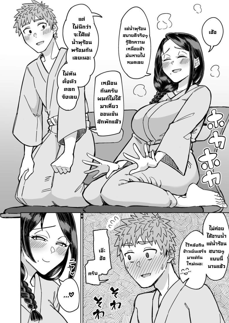 Doujin-Lc- อ่าน โดจิน มังฮวา เกาหลี ญี่ปุ่น จีน แปลไทย รักแรกคือแม่เพื่อน [DOGTAG (Akutenkou)] Hatsukoi no Hito wa, Tomodachi no Mama My First Love Is My Friend's Mom ตอนที่ 1 2 3 4 5 6 7 8 9 10 11 12 13 14 ฟรี ไม่มีโฆษณา อ่าน โดจิน Manhwa เกาหลี ญี่ปุ่น จีน เรามีครบ คัดมาให้เน้นๆ โดจิน 18+ รับประกันความฟินโดย  Doujin Lc