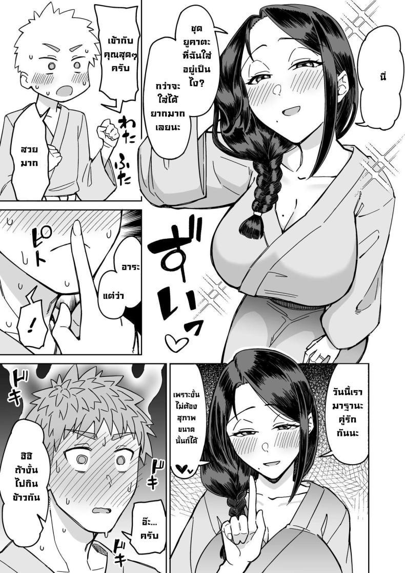 Doujin-Lc- อ่าน โดจิน มังฮวา เกาหลี ญี่ปุ่น จีน แปลไทย รักแรกคือแม่เพื่อน [DOGTAG (Akutenkou)] Hatsukoi no Hito wa, Tomodachi no Mama My First Love Is My Friend's Mom ตอนที่ 1 2 3 4 5 6 7 8 9 10 11 12 13 14 ฟรี ไม่มีโฆษณา อ่าน โดจิน Manhwa เกาหลี ญี่ปุ่น จีน เรามีครบ คัดมาให้เน้นๆ โดจิน 18+ รับประกันความฟินโดย  Doujin Lc