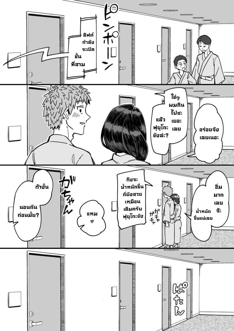 Doujin-Lc- อ่าน โดจิน มังฮวา เกาหลี ญี่ปุ่น จีน แปลไทย รักแรกคือแม่เพื่อน [DOGTAG (Akutenkou)] Hatsukoi no Hito wa, Tomodachi no Mama My First Love Is My Friend's Mom ตอนที่ 1 2 3 4 5 6 7 8 9 10 11 12 13 14 ฟรี ไม่มีโฆษณา อ่าน โดจิน Manhwa เกาหลี ญี่ปุ่น จีน เรามีครบ คัดมาให้เน้นๆ โดจิน 18+ รับประกันความฟินโดย  Doujin Lc