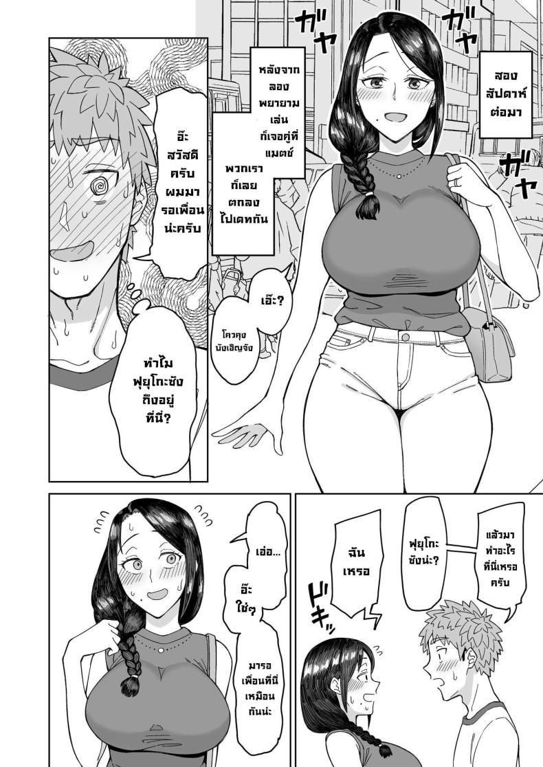 Doujin-Lc- อ่าน โดจิน มังฮวา เกาหลี ญี่ปุ่น จีน แปลไทย รักแรกคือแม่เพื่อน [DOGTAG (Akutenkou)] Hatsukoi no Hito wa, Tomodachi no Mama My First Love Is My Friend's Mom ตอนที่ 1 2 3 4 5 6 7 8 9 10 11 12 13 14 ฟรี ไม่มีโฆษณา อ่าน โดจิน Manhwa เกาหลี ญี่ปุ่น จีน เรามีครบ คัดมาให้เน้นๆ โดจิน 18+ รับประกันความฟินโดย  Doujin Lc