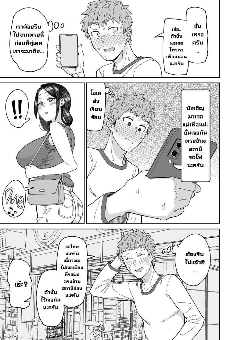 Doujin-Lc- อ่าน โดจิน มังฮวา เกาหลี ญี่ปุ่น จีน แปลไทย รักแรกคือแม่เพื่อน [DOGTAG (Akutenkou)] Hatsukoi no Hito wa, Tomodachi no Mama My First Love Is My Friend's Mom ตอนที่ 1 2 3 4 5 6 7 8 9 10 11 12 13 14 ฟรี ไม่มีโฆษณา อ่าน โดจิน Manhwa เกาหลี ญี่ปุ่น จีน เรามีครบ คัดมาให้เน้นๆ โดจิน 18+ รับประกันความฟินโดย  Doujin Lc