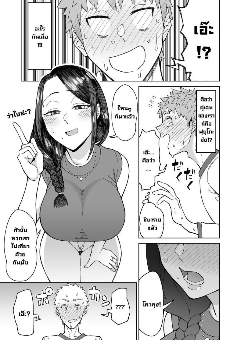 Doujin-Lc- อ่าน โดจิน มังฮวา เกาหลี ญี่ปุ่น จีน แปลไทย รักแรกคือแม่เพื่อน [DOGTAG (Akutenkou)] Hatsukoi no Hito wa, Tomodachi no Mama My First Love Is My Friend's Mom ตอนที่ 1 2 3 4 5 6 7 8 9 10 11 12 13 14 ฟรี ไม่มีโฆษณา อ่าน โดจิน Manhwa เกาหลี ญี่ปุ่น จีน เรามีครบ คัดมาให้เน้นๆ โดจิน 18+ รับประกันความฟินโดย  Doujin Lc