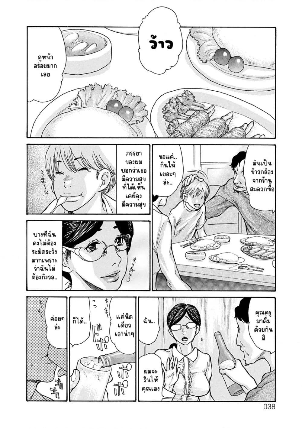 Doujin-Lc- อ่าน โดจิน มังฮวา เกาหลี ญี่ปุ่น จีน แปลไทย Shikkarimono no Tsuma ga Kinjo no Fushi ni Netorarete Kairaku Ochi Suru made ตอนที่ 1 2 3 4 5 6 7 8 9 10 11 12 13 14 ฟรี ไม่มีโฆษณา อ่าน โดจิน Manhwa เกาหลี ญี่ปุ่น จีน เรามีครบ คัดมาให้เน้นๆ โดจิน 18+ รับประกันความฟินโดย  Doujin Lc
