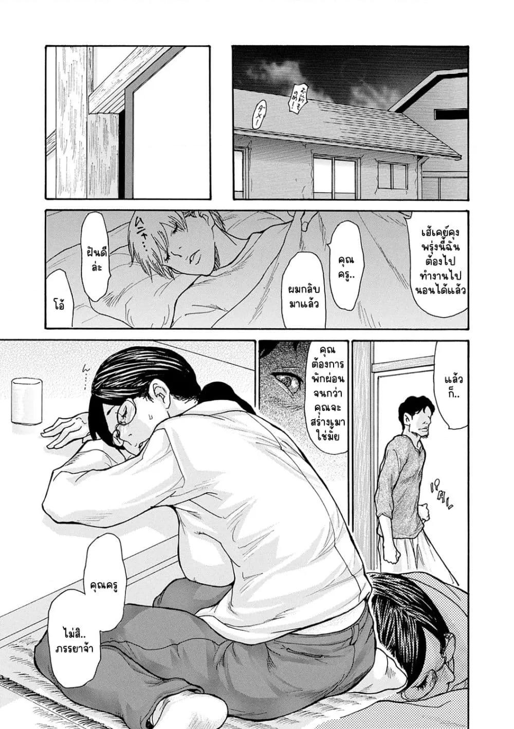 Doujin-Lc- อ่าน โดจิน มังฮวา เกาหลี ญี่ปุ่น จีน แปลไทย Shikkarimono no Tsuma ga Kinjo no Fushi ni Netorarete Kairaku Ochi Suru made ตอนที่ 1 2 3 4 5 6 7 8 9 10 11 12 13 14 ฟรี ไม่มีโฆษณา อ่าน โดจิน Manhwa เกาหลี ญี่ปุ่น จีน เรามีครบ คัดมาให้เน้นๆ โดจิน 18+ รับประกันความฟินโดย  Doujin Lc