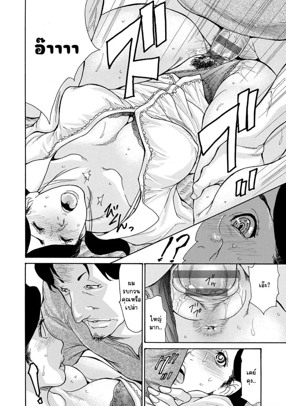 Doujin-Lc- อ่าน โดจิน มังฮวา เกาหลี ญี่ปุ่น จีน แปลไทย Shikkarimono no Tsuma ga Kinjo no Fushi ni Netorarete Kairaku Ochi Suru made ตอนที่ 1 2 3 4 5 6 7 8 9 10 11 12 13 14 ฟรี ไม่มีโฆษณา อ่าน โดจิน Manhwa เกาหลี ญี่ปุ่น จีน เรามีครบ คัดมาให้เน้นๆ โดจิน 18+ รับประกันความฟินโดย  Doujin Lc