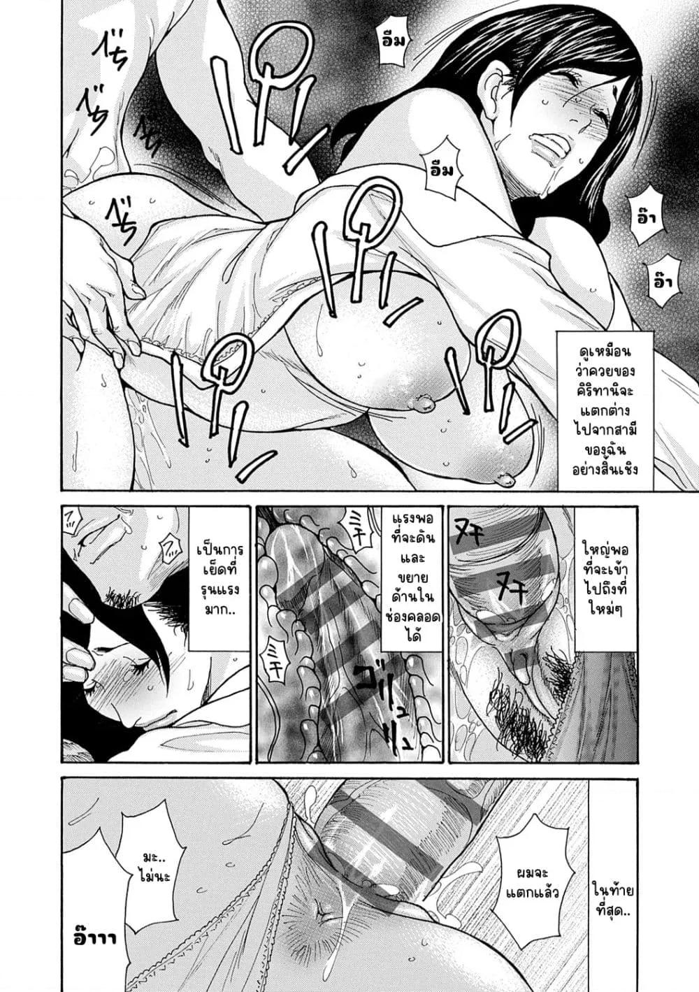 Doujin-Lc- อ่าน โดจิน มังฮวา เกาหลี ญี่ปุ่น จีน แปลไทย Shikkarimono no Tsuma ga Kinjo no Fushi ni Netorarete Kairaku Ochi Suru made ตอนที่ 1 2 3 4 5 6 7 8 9 10 11 12 13 14 ฟรี ไม่มีโฆษณา อ่าน โดจิน Manhwa เกาหลี ญี่ปุ่น จีน เรามีครบ คัดมาให้เน้นๆ โดจิน 18+ รับประกันความฟินโดย  Doujin Lc