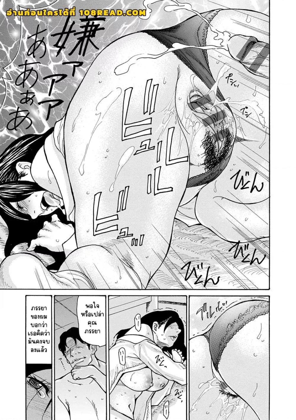 Doujin-Lc- อ่าน โดจิน มังฮวา เกาหลี ญี่ปุ่น จีน แปลไทย Shikkarimono no Tsuma ga Kinjo no Fushi ni Netorarete Kairaku Ochi Suru made ตอนที่ 1 2 3 4 5 6 7 8 9 10 11 12 13 14 ฟรี ไม่มีโฆษณา อ่าน โดจิน Manhwa เกาหลี ญี่ปุ่น จีน เรามีครบ คัดมาให้เน้นๆ โดจิน 18+ รับประกันความฟินโดย  Doujin Lc