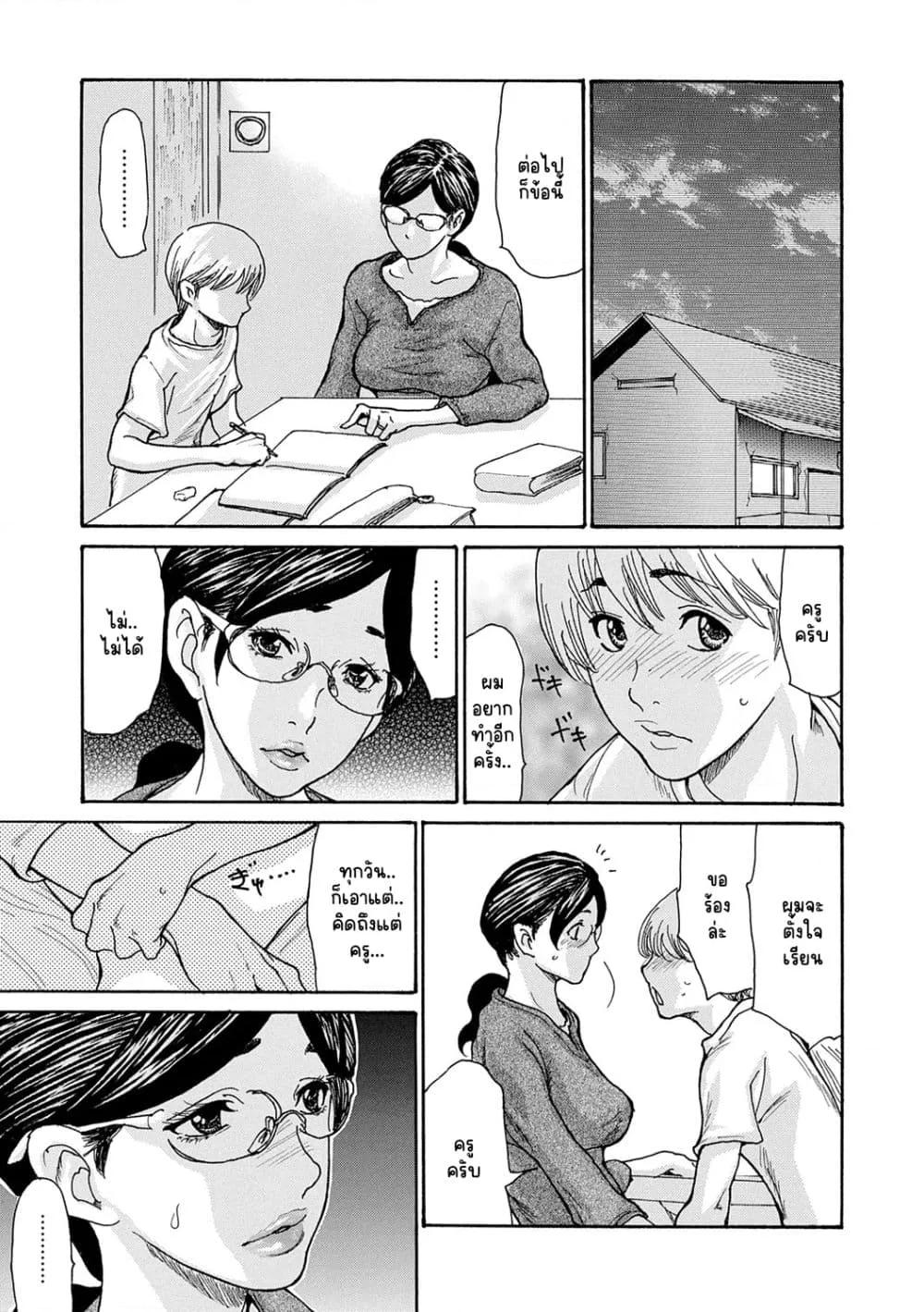 Doujin-Lc- อ่าน โดจิน มังฮวา เกาหลี ญี่ปุ่น จีน แปลไทย Shikkarimono no Tsuma ga Kinjo no Fushi ni Netorarete Kairaku Ochi Suru made ตอนที่ 1 2 3 4 5 6 7 8 9 10 11 12 13 14 ฟรี ไม่มีโฆษณา อ่าน โดจิน Manhwa เกาหลี ญี่ปุ่น จีน เรามีครบ คัดมาให้เน้นๆ โดจิน 18+ รับประกันความฟินโดย  Doujin Lc