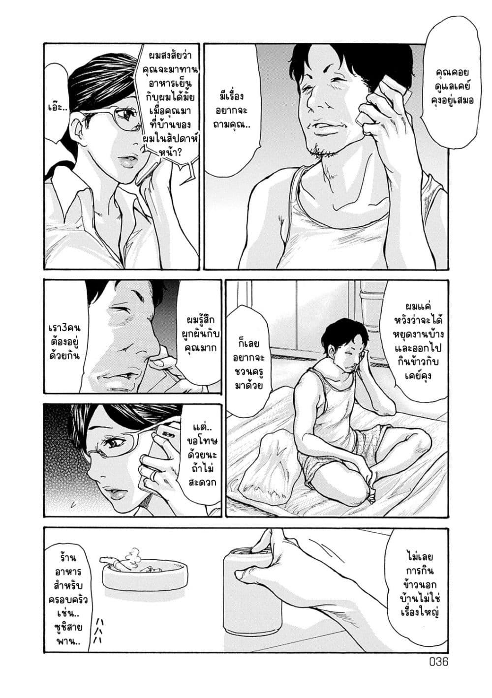Doujin-Lc- อ่าน โดจิน มังฮวา เกาหลี ญี่ปุ่น จีน แปลไทย Shikkarimono no Tsuma ga Kinjo no Fushi ni Netorarete Kairaku Ochi Suru made ตอนที่ 1 2 3 4 5 6 7 8 9 10 11 12 13 14 ฟรี ไม่มีโฆษณา อ่าน โดจิน Manhwa เกาหลี ญี่ปุ่น จีน เรามีครบ คัดมาให้เน้นๆ โดจิน 18+ รับประกันความฟินโดย  Doujin Lc