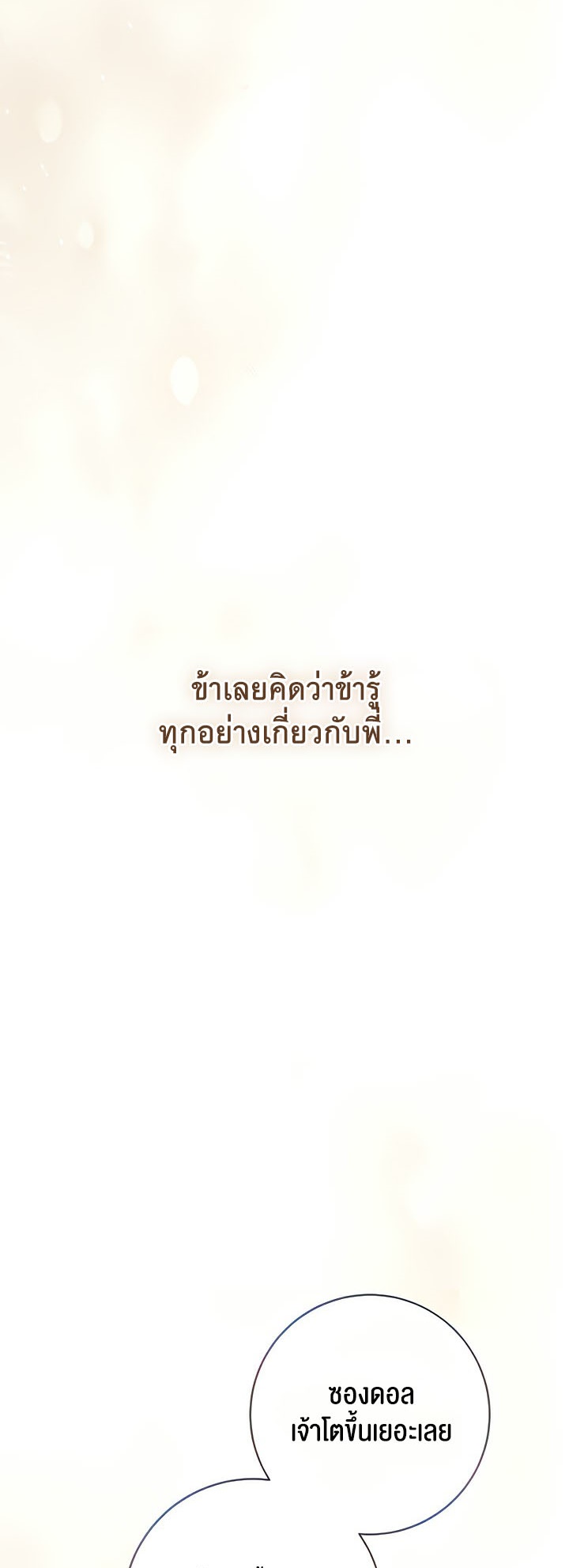 Doujin-Lc- อ่าน โดจิน มังฮวา เกาหลี ญี่ปุ่น จีน แปลไทย Brothel ตอนที่ 1 2 3 4 5 6 7 8 9 10 11 12 13 14 ฟรี ไม่มีโฆษณา อ่าน โดจิน Manhwa เกาหลี ญี่ปุ่น จีน เรามีครบ คัดมาให้เน้นๆ โดจิน 18+ รับประกันความฟินโดย  Doujin Lc