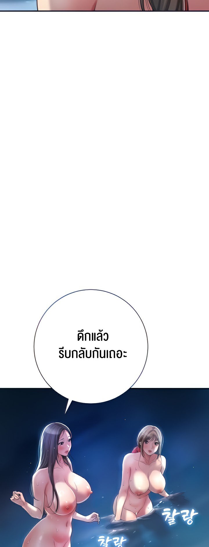 Doujin-Lc- อ่าน โดจิน มังฮวา เกาหลี ญี่ปุ่น จีน แปลไทย Brothel ตอนที่ 1 2 3 4 5 6 7 8 9 10 11 12 13 14 ฟรี ไม่มีโฆษณา อ่าน โดจิน Manhwa เกาหลี ญี่ปุ่น จีน เรามีครบ คัดมาให้เน้นๆ โดจิน 18+ รับประกันความฟินโดย  Doujin Lc
