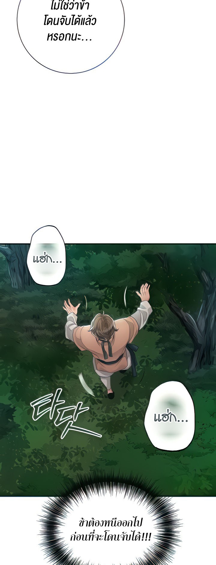 Doujin-Lc- อ่าน โดจิน มังฮวา เกาหลี ญี่ปุ่น จีน แปลไทย Brothel ตอนที่ 1 2 3 4 5 6 7 8 9 10 11 12 13 14 ฟรี ไม่มีโฆษณา อ่าน โดจิน Manhwa เกาหลี ญี่ปุ่น จีน เรามีครบ คัดมาให้เน้นๆ โดจิน 18+ รับประกันความฟินโดย  Doujin Lc