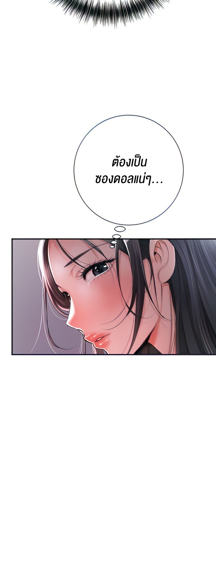 Doujin-Lc- อ่าน โดจิน มังฮวา เกาหลี ญี่ปุ่น จีน แปลไทย Brothel ตอนที่ 1 2 3 4 5 6 7 8 9 10 11 12 13 14 ฟรี ไม่มีโฆษณา อ่าน โดจิน Manhwa เกาหลี ญี่ปุ่น จีน เรามีครบ คัดมาให้เน้นๆ โดจิน 18+ รับประกันความฟินโดย  Doujin Lc