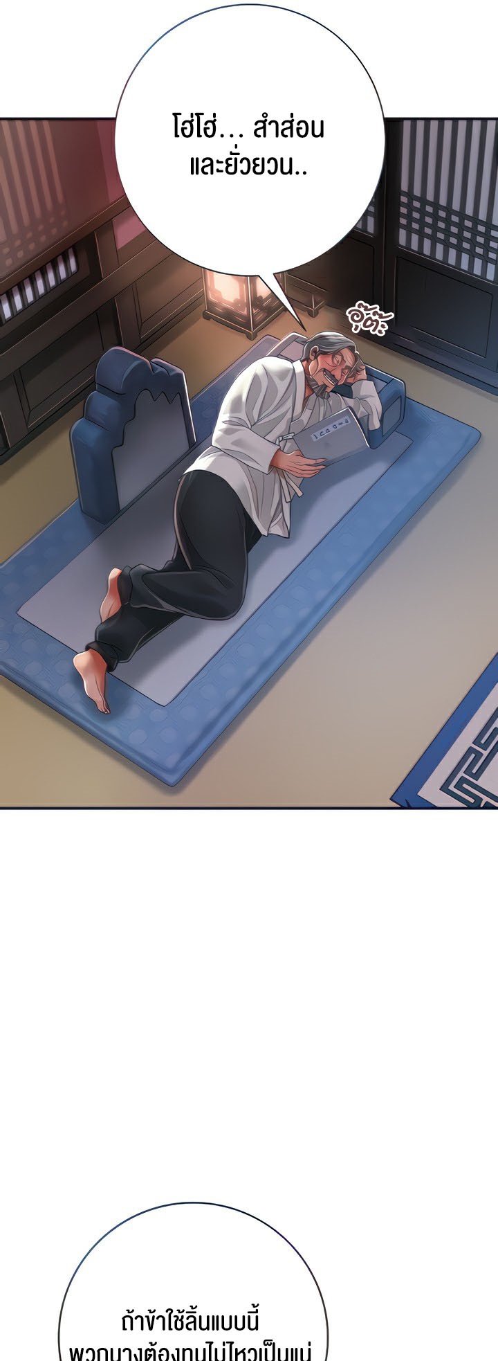 Doujin-Lc- อ่าน โดจิน มังฮวา เกาหลี ญี่ปุ่น จีน แปลไทย Brothel ตอนที่ 1 2 3 4 5 6 7 8 9 10 11 12 13 14 ฟรี ไม่มีโฆษณา อ่าน โดจิน Manhwa เกาหลี ญี่ปุ่น จีน เรามีครบ คัดมาให้เน้นๆ โดจิน 18+ รับประกันความฟินโดย  Doujin Lc