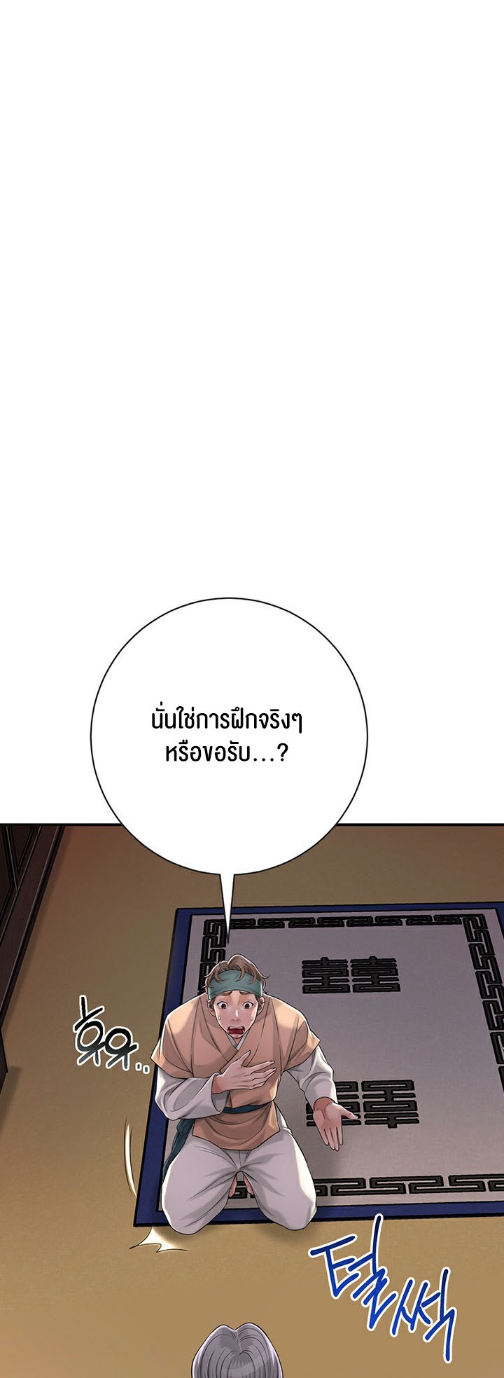 Doujin-Lc- อ่าน โดจิน มังฮวา เกาหลี ญี่ปุ่น จีน แปลไทย Brothel ตอนที่ 1 2 3 4 5 6 7 8 9 10 11 12 13 14 ฟรี ไม่มีโฆษณา อ่าน โดจิน Manhwa เกาหลี ญี่ปุ่น จีน เรามีครบ คัดมาให้เน้นๆ โดจิน 18+ รับประกันความฟินโดย  Doujin Lc