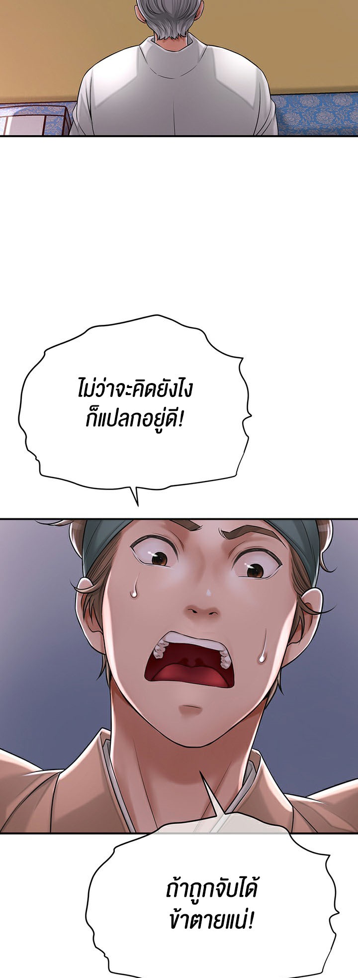 Doujin-Lc- อ่าน โดจิน มังฮวา เกาหลี ญี่ปุ่น จีน แปลไทย Brothel ตอนที่ 1 2 3 4 5 6 7 8 9 10 11 12 13 14 ฟรี ไม่มีโฆษณา อ่าน โดจิน Manhwa เกาหลี ญี่ปุ่น จีน เรามีครบ คัดมาให้เน้นๆ โดจิน 18+ รับประกันความฟินโดย  Doujin Lc