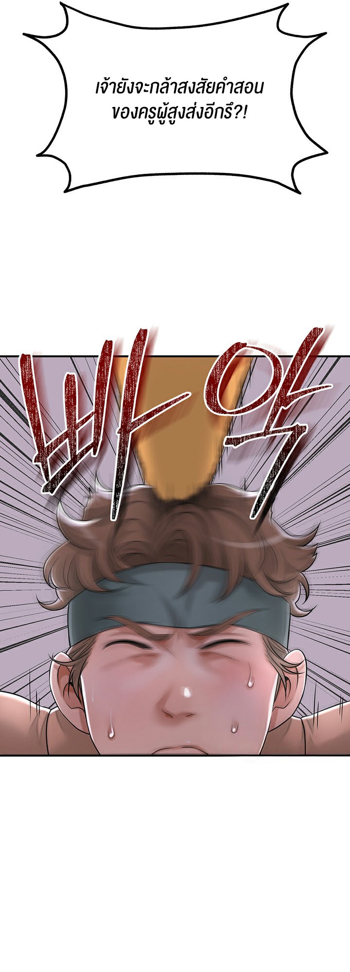 Doujin-Lc- อ่าน โดจิน มังฮวา เกาหลี ญี่ปุ่น จีน แปลไทย Brothel ตอนที่ 1 2 3 4 5 6 7 8 9 10 11 12 13 14 ฟรี ไม่มีโฆษณา อ่าน โดจิน Manhwa เกาหลี ญี่ปุ่น จีน เรามีครบ คัดมาให้เน้นๆ โดจิน 18+ รับประกันความฟินโดย  Doujin Lc