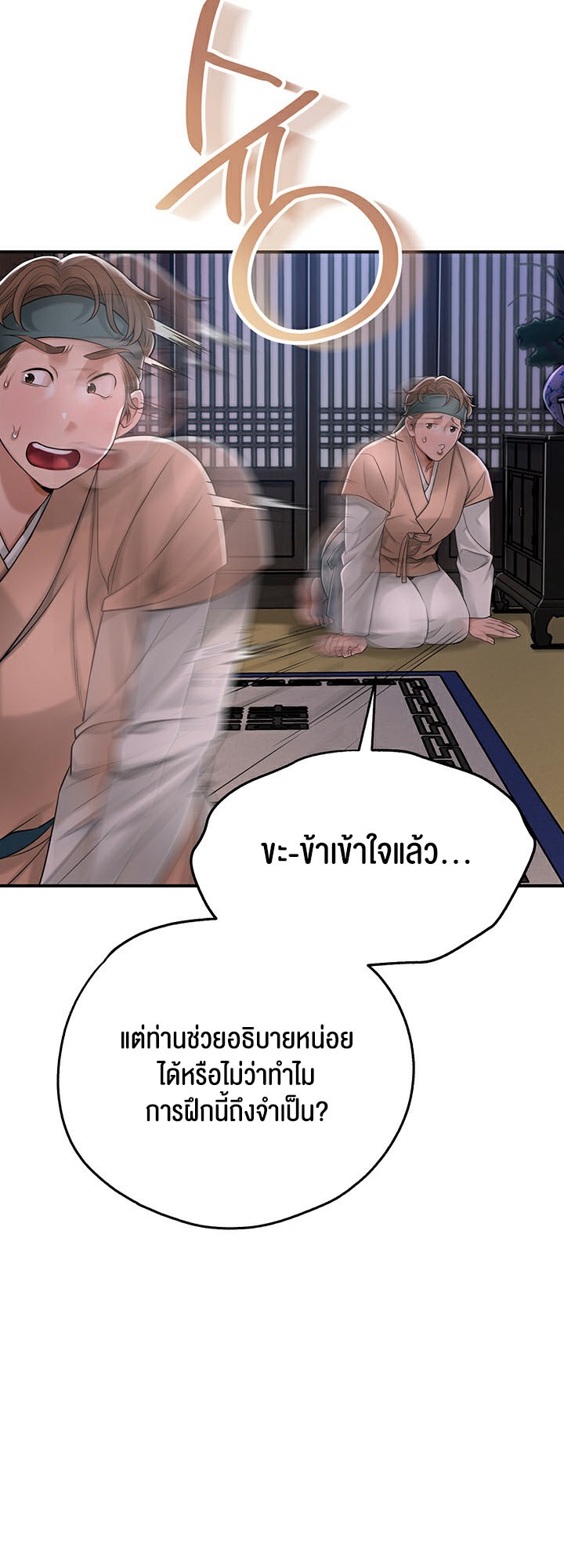 Doujin-Lc- อ่าน โดจิน มังฮวา เกาหลี ญี่ปุ่น จีน แปลไทย Brothel ตอนที่ 1 2 3 4 5 6 7 8 9 10 11 12 13 14 ฟรี ไม่มีโฆษณา อ่าน โดจิน Manhwa เกาหลี ญี่ปุ่น จีน เรามีครบ คัดมาให้เน้นๆ โดจิน 18+ รับประกันความฟินโดย  Doujin Lc