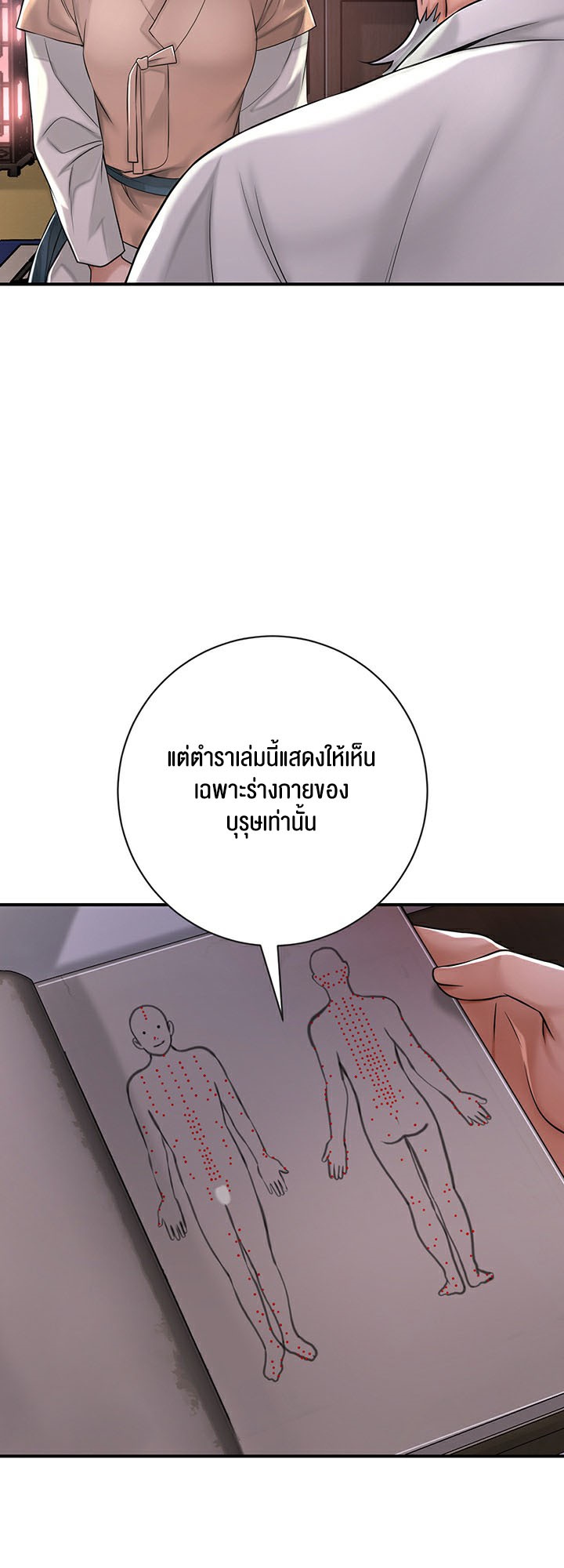 Doujin-Lc- อ่าน โดจิน มังฮวา เกาหลี ญี่ปุ่น จีน แปลไทย Brothel ตอนที่ 1 2 3 4 5 6 7 8 9 10 11 12 13 14 ฟรี ไม่มีโฆษณา อ่าน โดจิน Manhwa เกาหลี ญี่ปุ่น จีน เรามีครบ คัดมาให้เน้นๆ โดจิน 18+ รับประกันความฟินโดย  Doujin Lc