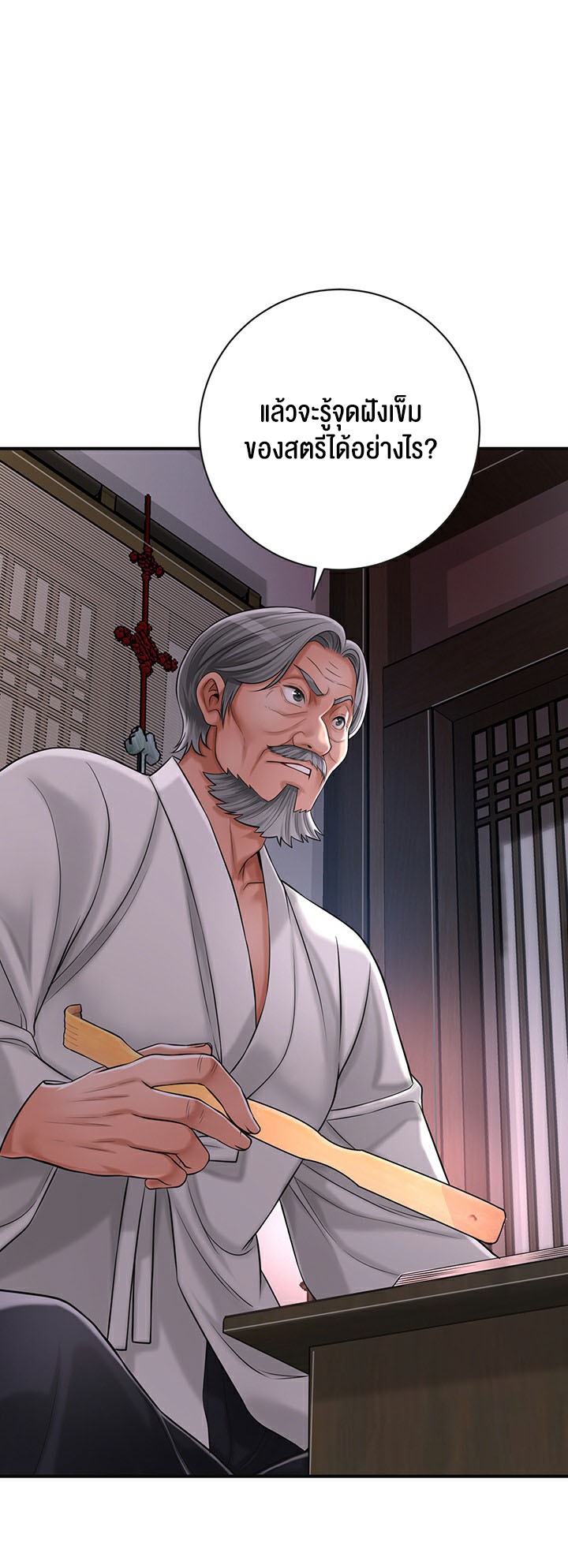 Doujin-Lc- อ่าน โดจิน มังฮวา เกาหลี ญี่ปุ่น จีน แปลไทย Brothel ตอนที่ 1 2 3 4 5 6 7 8 9 10 11 12 13 14 ฟรี ไม่มีโฆษณา อ่าน โดจิน Manhwa เกาหลี ญี่ปุ่น จีน เรามีครบ คัดมาให้เน้นๆ โดจิน 18+ รับประกันความฟินโดย  Doujin Lc