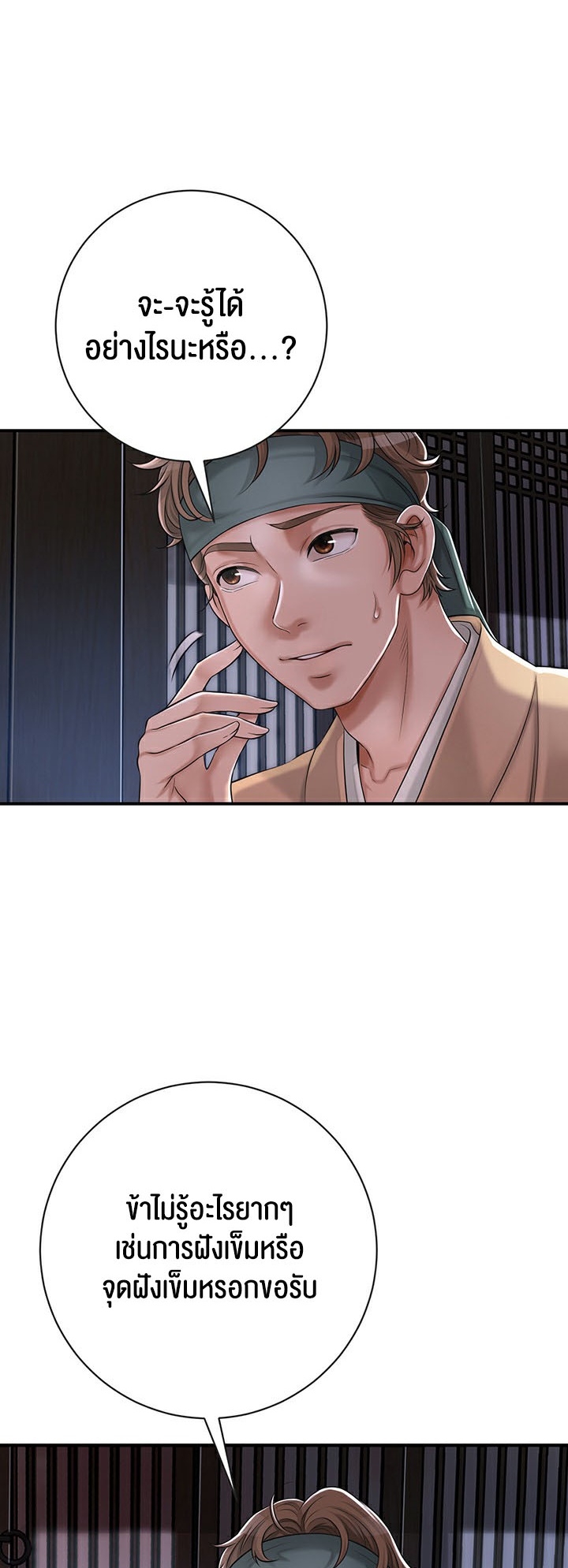 Doujin-Lc- อ่าน โดจิน มังฮวา เกาหลี ญี่ปุ่น จีน แปลไทย Brothel ตอนที่ 1 2 3 4 5 6 7 8 9 10 11 12 13 14 ฟรี ไม่มีโฆษณา อ่าน โดจิน Manhwa เกาหลี ญี่ปุ่น จีน เรามีครบ คัดมาให้เน้นๆ โดจิน 18+ รับประกันความฟินโดย  Doujin Lc