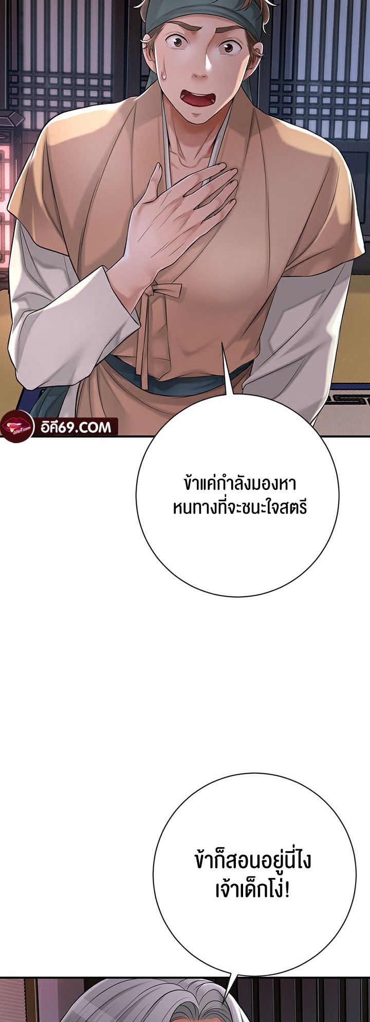Doujin-Lc- อ่าน โดจิน มังฮวา เกาหลี ญี่ปุ่น จีน แปลไทย Brothel ตอนที่ 1 2 3 4 5 6 7 8 9 10 11 12 13 14 ฟรี ไม่มีโฆษณา อ่าน โดจิน Manhwa เกาหลี ญี่ปุ่น จีน เรามีครบ คัดมาให้เน้นๆ โดจิน 18+ รับประกันความฟินโดย  Doujin Lc