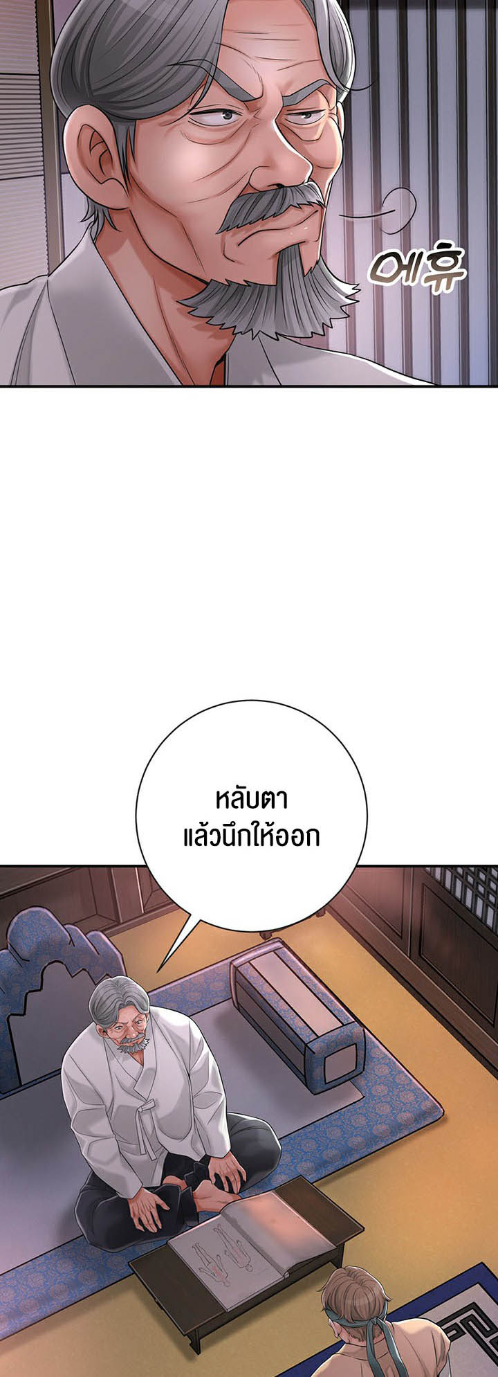Doujin-Lc- อ่าน โดจิน มังฮวา เกาหลี ญี่ปุ่น จีน แปลไทย Brothel ตอนที่ 1 2 3 4 5 6 7 8 9 10 11 12 13 14 ฟรี ไม่มีโฆษณา อ่าน โดจิน Manhwa เกาหลี ญี่ปุ่น จีน เรามีครบ คัดมาให้เน้นๆ โดจิน 18+ รับประกันความฟินโดย  Doujin Lc