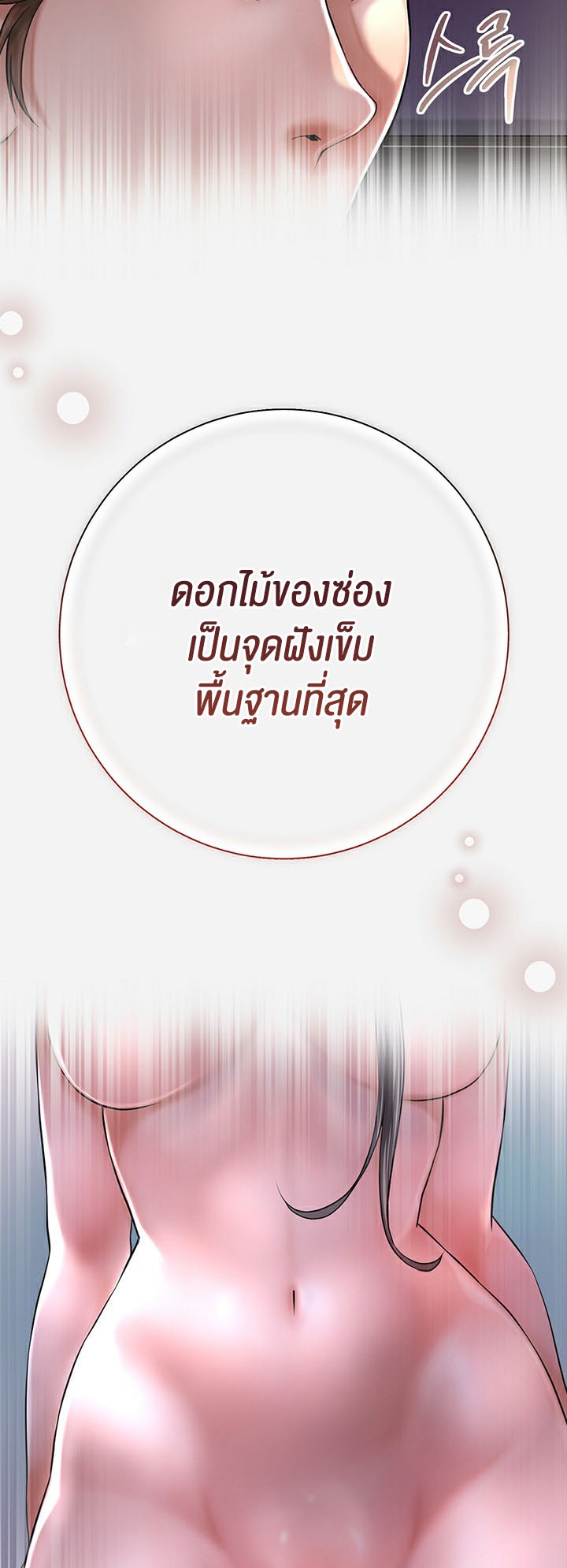 Doujin-Lc- อ่าน โดจิน มังฮวา เกาหลี ญี่ปุ่น จีน แปลไทย Brothel ตอนที่ 1 2 3 4 5 6 7 8 9 10 11 12 13 14 ฟรี ไม่มีโฆษณา อ่าน โดจิน Manhwa เกาหลี ญี่ปุ่น จีน เรามีครบ คัดมาให้เน้นๆ โดจิน 18+ รับประกันความฟินโดย  Doujin Lc