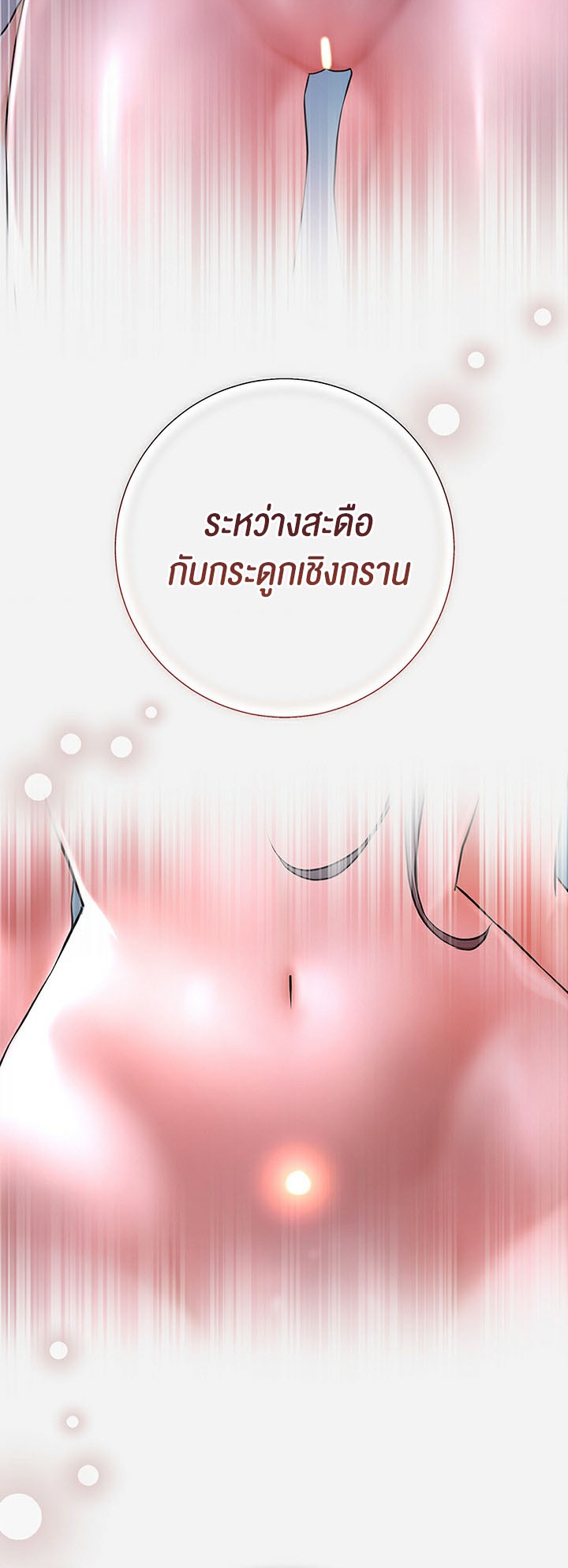 Doujin-Lc- อ่าน โดจิน มังฮวา เกาหลี ญี่ปุ่น จีน แปลไทย Brothel ตอนที่ 1 2 3 4 5 6 7 8 9 10 11 12 13 14 ฟรี ไม่มีโฆษณา อ่าน โดจิน Manhwa เกาหลี ญี่ปุ่น จีน เรามีครบ คัดมาให้เน้นๆ โดจิน 18+ รับประกันความฟินโดย  Doujin Lc