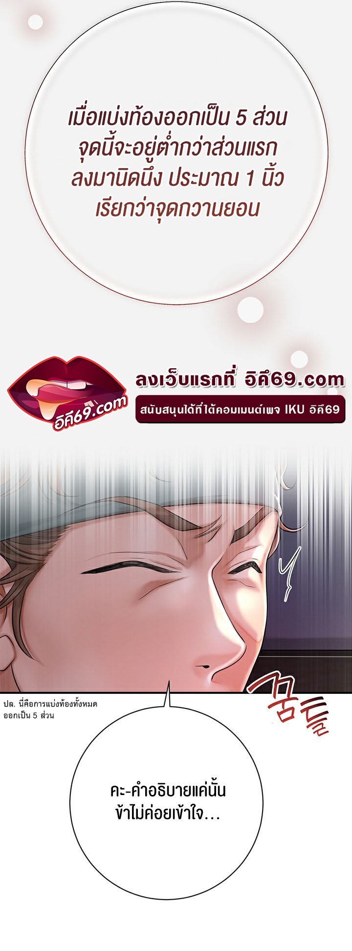 Doujin-Lc- อ่าน โดจิน มังฮวา เกาหลี ญี่ปุ่น จีน แปลไทย Brothel ตอนที่ 1 2 3 4 5 6 7 8 9 10 11 12 13 14 ฟรี ไม่มีโฆษณา อ่าน โดจิน Manhwa เกาหลี ญี่ปุ่น จีน เรามีครบ คัดมาให้เน้นๆ โดจิน 18+ รับประกันความฟินโดย  Doujin Lc