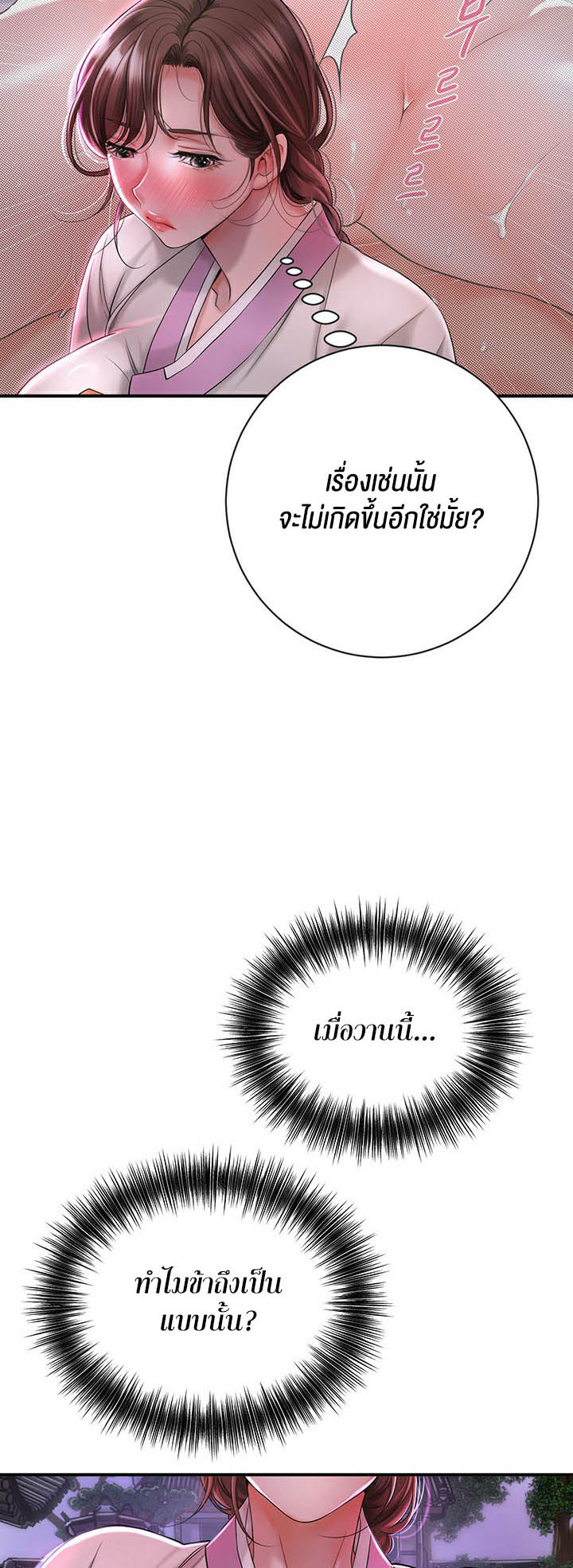 Doujin-Lc- อ่าน โดจิน มังฮวา เกาหลี ญี่ปุ่น จีน แปลไทย Brothel ตอนที่ 1 2 3 4 5 6 7 8 9 10 11 12 13 14 ฟรี ไม่มีโฆษณา อ่าน โดจิน Manhwa เกาหลี ญี่ปุ่น จีน เรามีครบ คัดมาให้เน้นๆ โดจิน 18+ รับประกันความฟินโดย  Doujin Lc