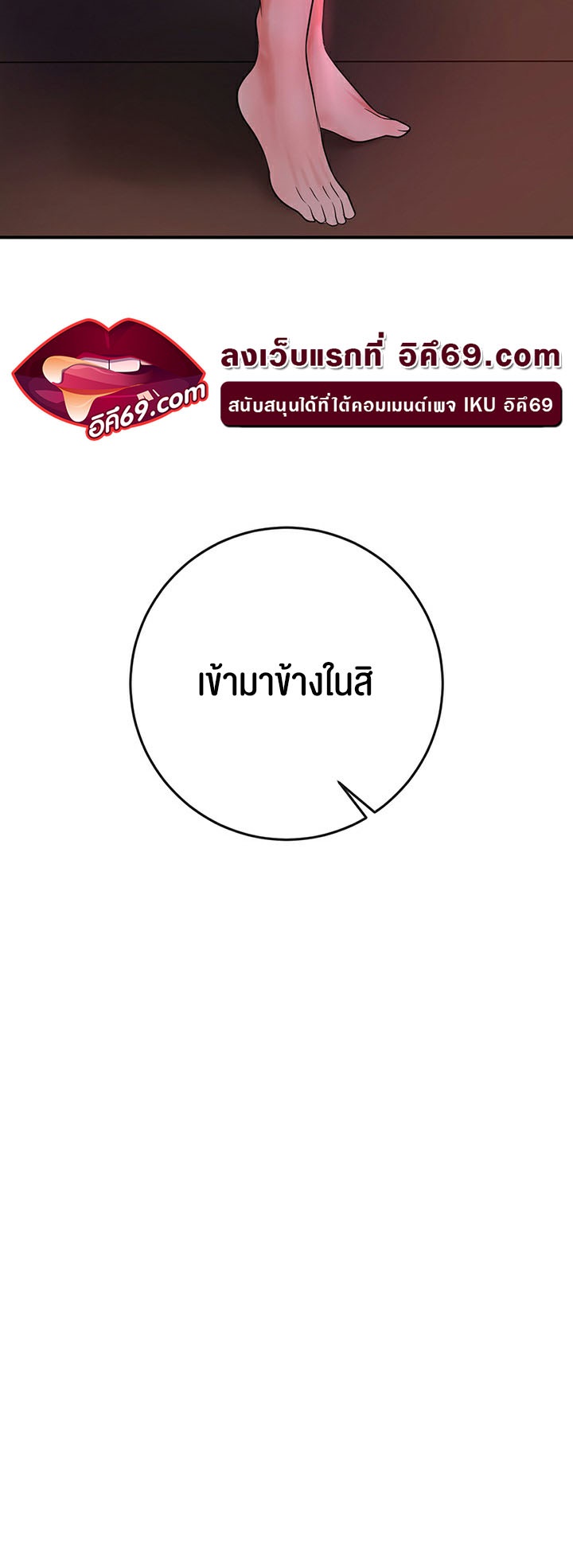 Doujin-Lc- อ่าน โดจิน มังฮวา เกาหลี ญี่ปุ่น จีน แปลไทย Brothel ตอนที่ 1 2 3 4 5 6 7 8 9 10 11 12 13 14 ฟรี ไม่มีโฆษณา อ่าน โดจิน Manhwa เกาหลี ญี่ปุ่น จีน เรามีครบ คัดมาให้เน้นๆ โดจิน 18+ รับประกันความฟินโดย  Doujin Lc