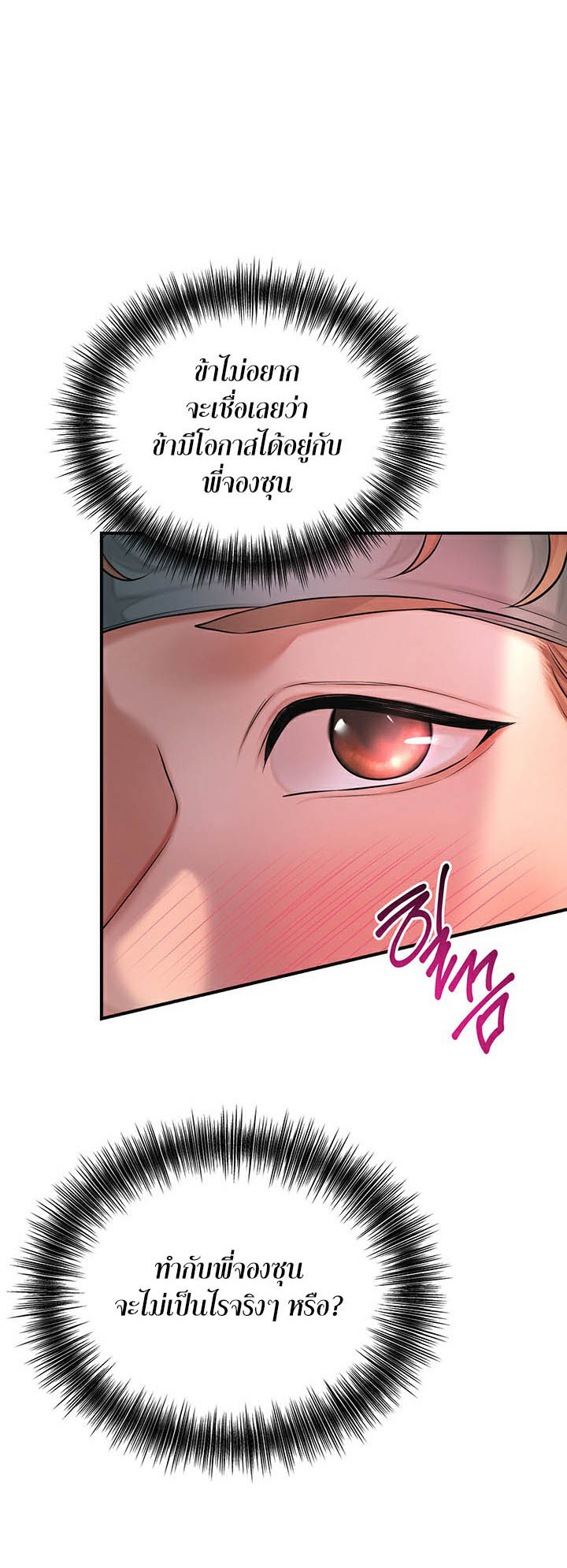 Doujin-Lc- อ่าน โดจิน มังฮวา เกาหลี ญี่ปุ่น จีน แปลไทย Brothel ตอนที่ 1 2 3 4 5 6 7 8 9 10 11 12 13 14 ฟรี ไม่มีโฆษณา อ่าน โดจิน Manhwa เกาหลี ญี่ปุ่น จีน เรามีครบ คัดมาให้เน้นๆ โดจิน 18+ รับประกันความฟินโดย  Doujin Lc