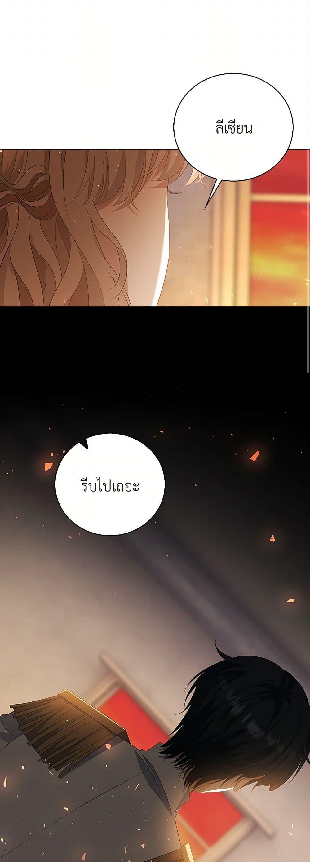 Manga-lc-com อ่านมังงะ อ่านการ์ตูน ออนไลน์ ฟรี The Villainess Wants to Go Home ตอนที่ 1 2 3 4 5 6 7 8 9 10 11 12 13 14 ฟรี ไม่มีโฆษณา Manga-lc - อ่าน มังงะ อ่าน การ์ตูน ออนไลน์ อ่านมังงะ ฟรี