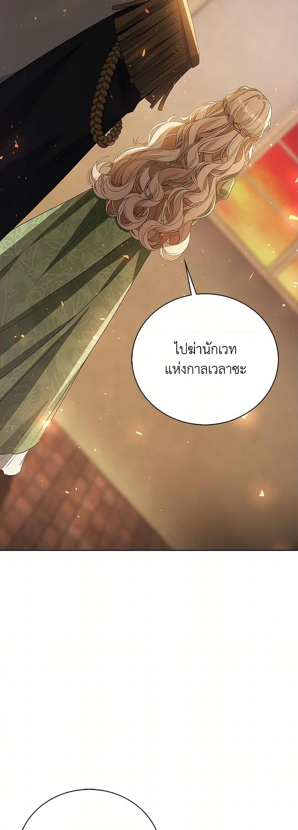 Manga-lc-com อ่านมังงะ อ่านการ์ตูน ออนไลน์ ฟรี The Villainess Wants to Go Home ตอนที่ 1 2 3 4 5 6 7 8 9 10 11 12 13 14 ฟรี ไม่มีโฆษณา Manga-lc - อ่าน มังงะ อ่าน การ์ตูน ออนไลน์ อ่านมังงะ ฟรี
