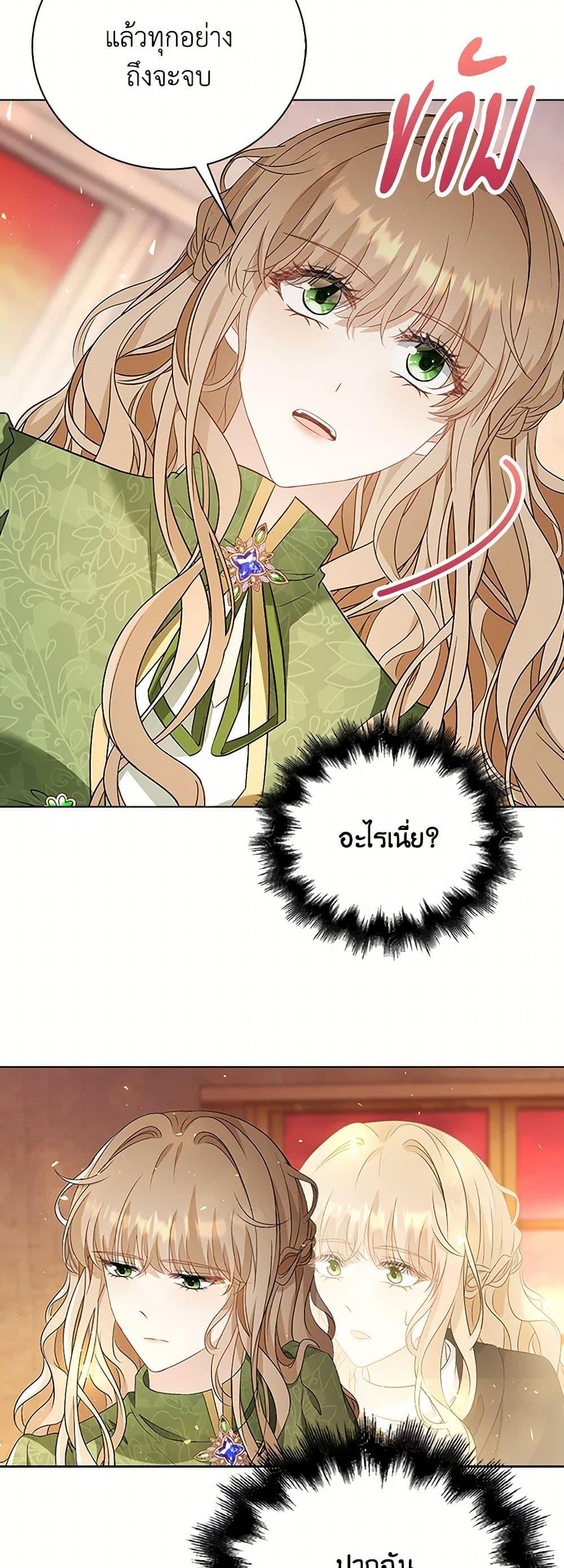 Manga-lc-com อ่านมังงะ อ่านการ์ตูน ออนไลน์ ฟรี The Villainess Wants to Go Home ตอนที่ 1 2 3 4 5 6 7 8 9 10 11 12 13 14 ฟรี ไม่มีโฆษณา Manga-lc - อ่าน มังงะ อ่าน การ์ตูน ออนไลน์ อ่านมังงะ ฟรี