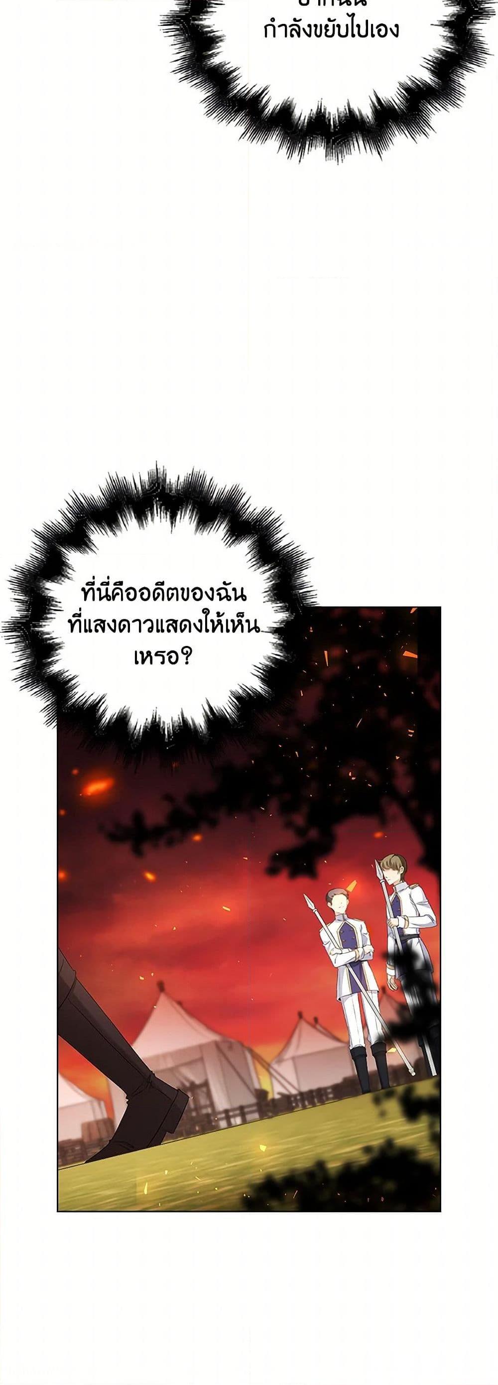 Manga-lc-com อ่านมังงะ อ่านการ์ตูน ออนไลน์ ฟรี The Villainess Wants to Go Home ตอนที่ 1 2 3 4 5 6 7 8 9 10 11 12 13 14 ฟรี ไม่มีโฆษณา Manga-lc - อ่าน มังงะ อ่าน การ์ตูน ออนไลน์ อ่านมังงะ ฟรี