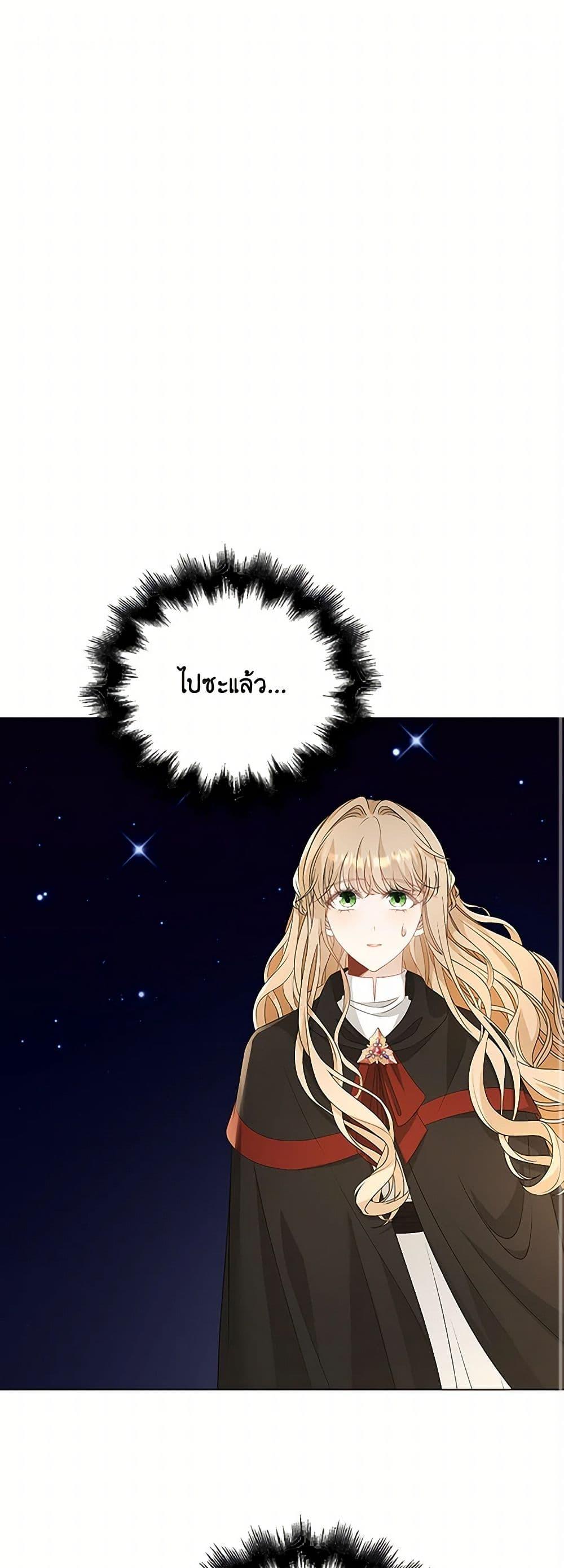 Manga-lc-com อ่านมังงะ อ่านการ์ตูน ออนไลน์ ฟรี The Villainess Wants to Go Home ตอนที่ 1 2 3 4 5 6 7 8 9 10 11 12 13 14 ฟรี ไม่มีโฆษณา Manga-lc - อ่าน มังงะ อ่าน การ์ตูน ออนไลน์ อ่านมังงะ ฟรี