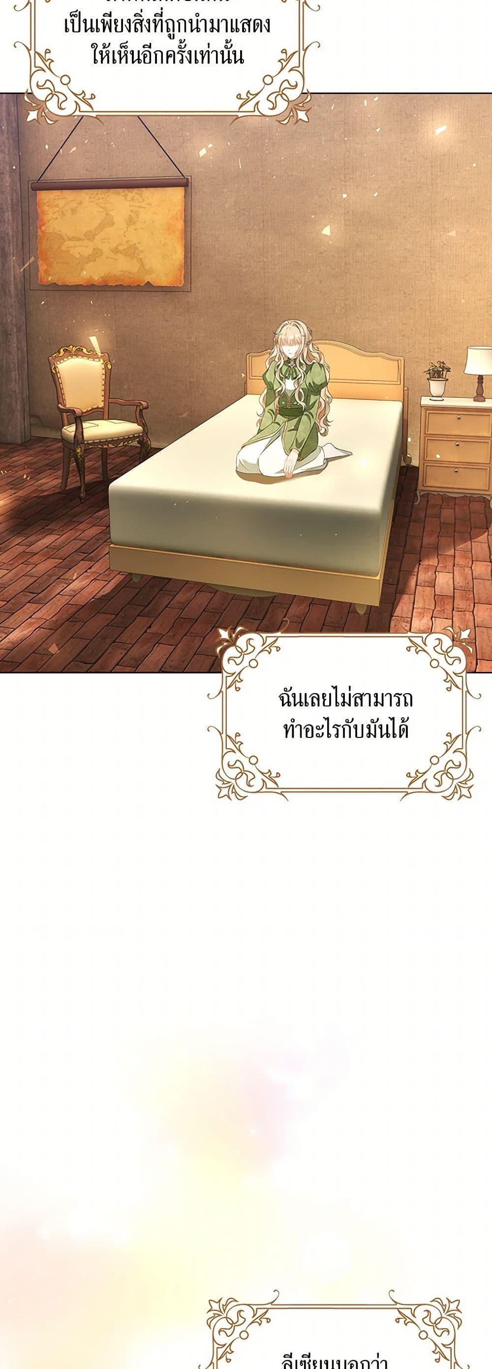 Manga-lc-com อ่านมังงะ อ่านการ์ตูน ออนไลน์ ฟรี The Villainess Wants to Go Home ตอนที่ 1 2 3 4 5 6 7 8 9 10 11 12 13 14 ฟรี ไม่มีโฆษณา Manga-lc - อ่าน มังงะ อ่าน การ์ตูน ออนไลน์ อ่านมังงะ ฟรี