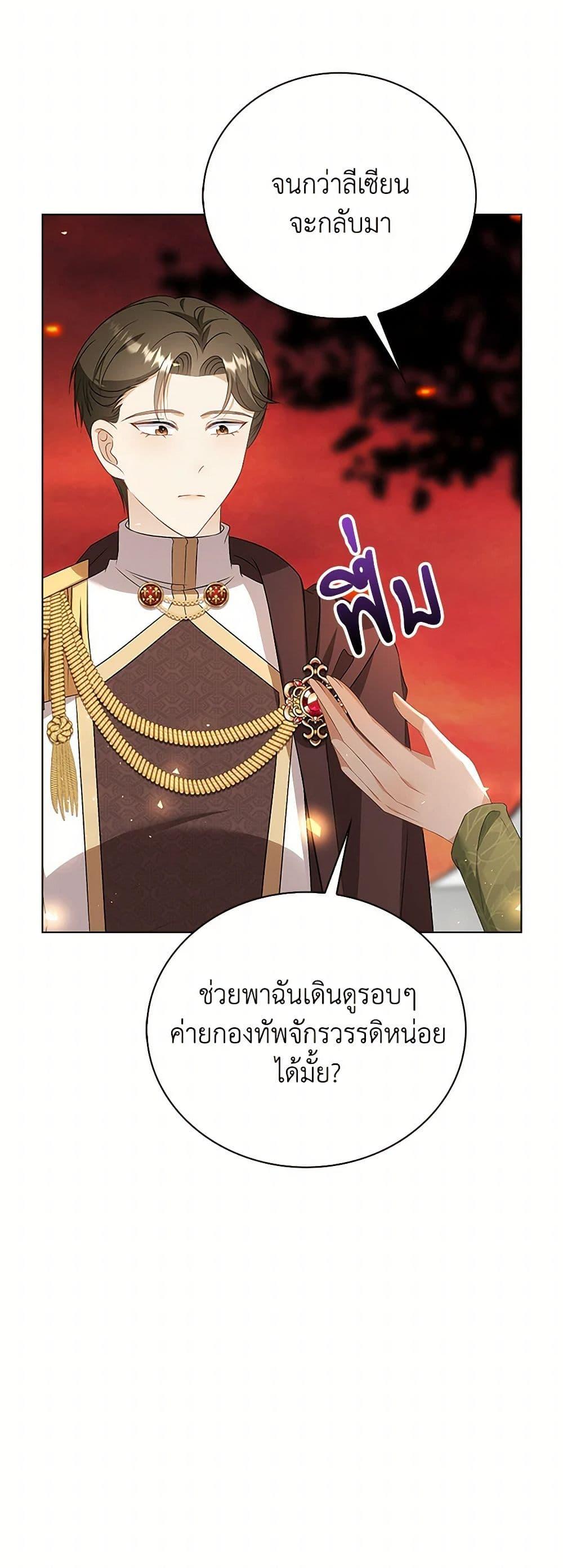 Manga-lc-com อ่านมังงะ อ่านการ์ตูน ออนไลน์ ฟรี The Villainess Wants to Go Home ตอนที่ 1 2 3 4 5 6 7 8 9 10 11 12 13 14 ฟรี ไม่มีโฆษณา Manga-lc - อ่าน มังงะ อ่าน การ์ตูน ออนไลน์ อ่านมังงะ ฟรี