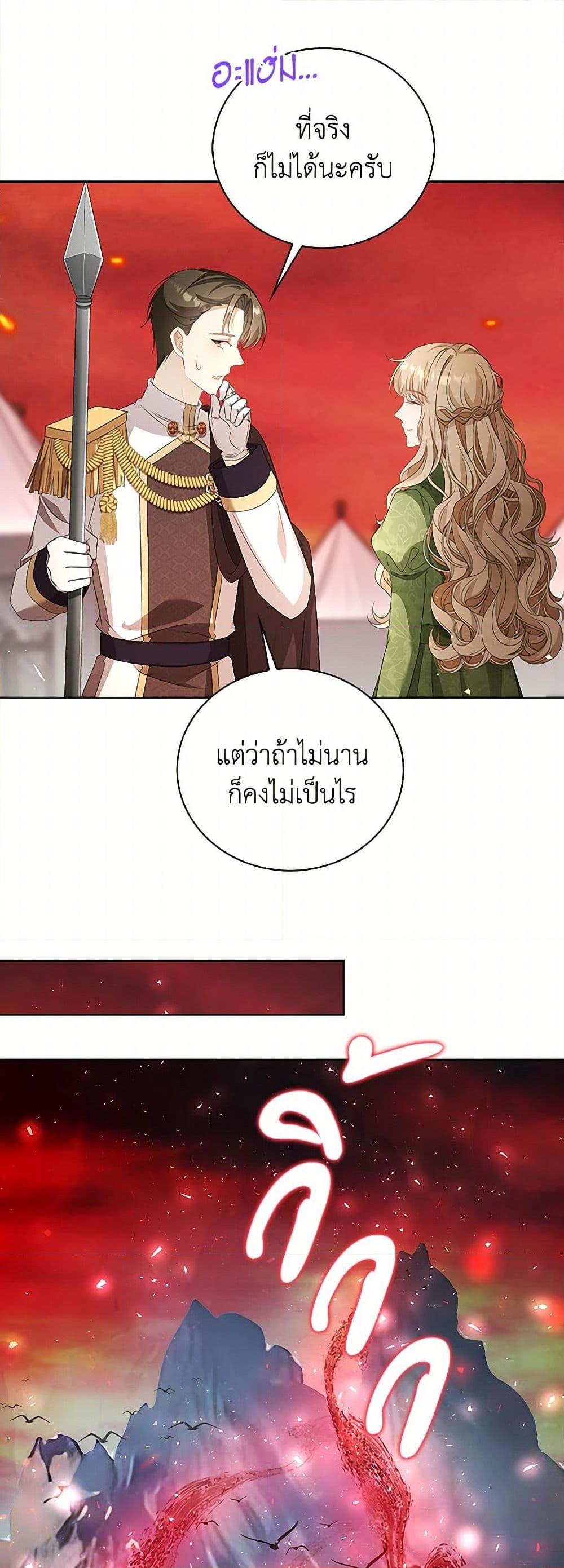 Manga-lc-com อ่านมังงะ อ่านการ์ตูน ออนไลน์ ฟรี The Villainess Wants to Go Home ตอนที่ 1 2 3 4 5 6 7 8 9 10 11 12 13 14 ฟรี ไม่มีโฆษณา Manga-lc - อ่าน มังงะ อ่าน การ์ตูน ออนไลน์ อ่านมังงะ ฟรี