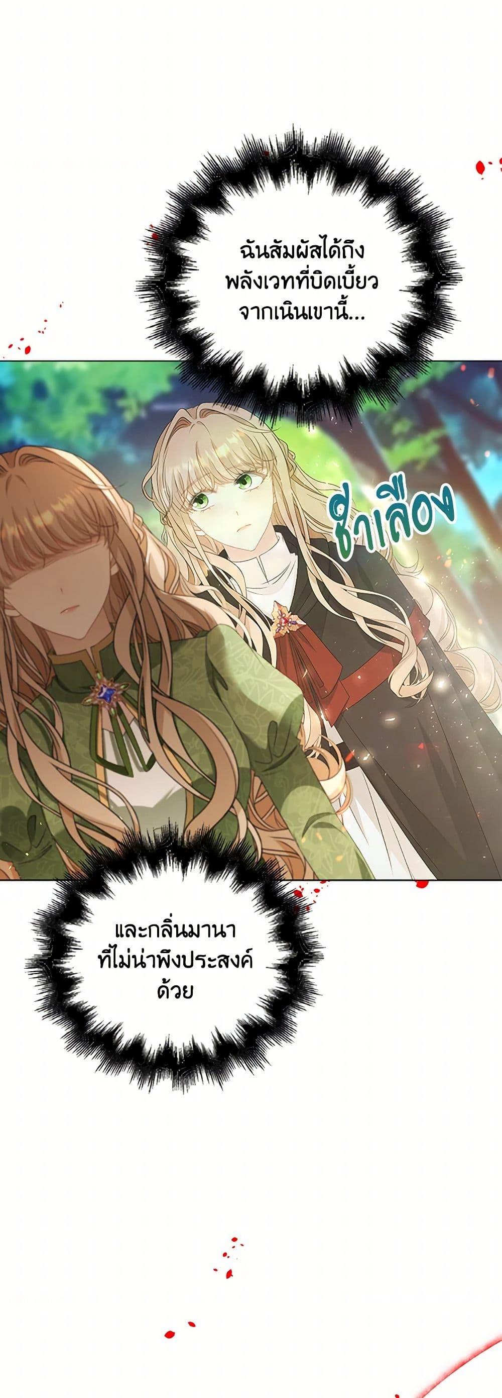 Manga-lc-com อ่านมังงะ อ่านการ์ตูน ออนไลน์ ฟรี The Villainess Wants to Go Home ตอนที่ 1 2 3 4 5 6 7 8 9 10 11 12 13 14 ฟรี ไม่มีโฆษณา Manga-lc - อ่าน มังงะ อ่าน การ์ตูน ออนไลน์ อ่านมังงะ ฟรี