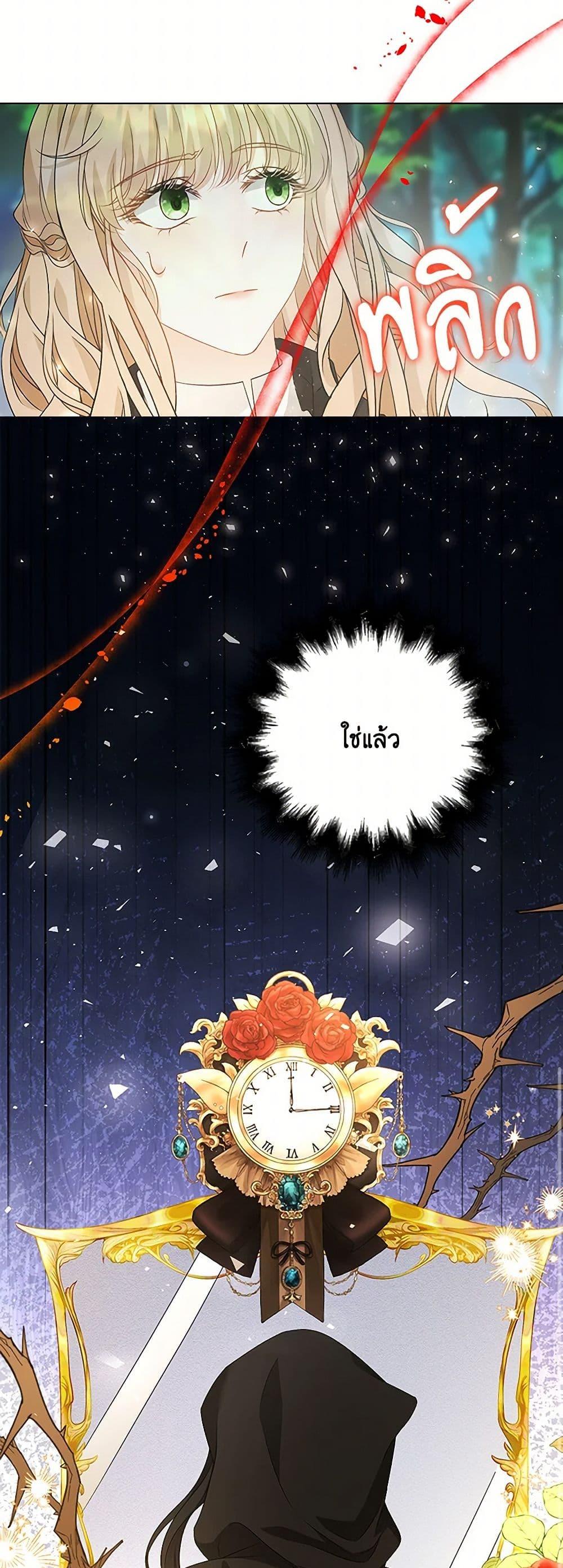 Manga-lc-com อ่านมังงะ อ่านการ์ตูน ออนไลน์ ฟรี The Villainess Wants to Go Home ตอนที่ 1 2 3 4 5 6 7 8 9 10 11 12 13 14 ฟรี ไม่มีโฆษณา Manga-lc - อ่าน มังงะ อ่าน การ์ตูน ออนไลน์ อ่านมังงะ ฟรี