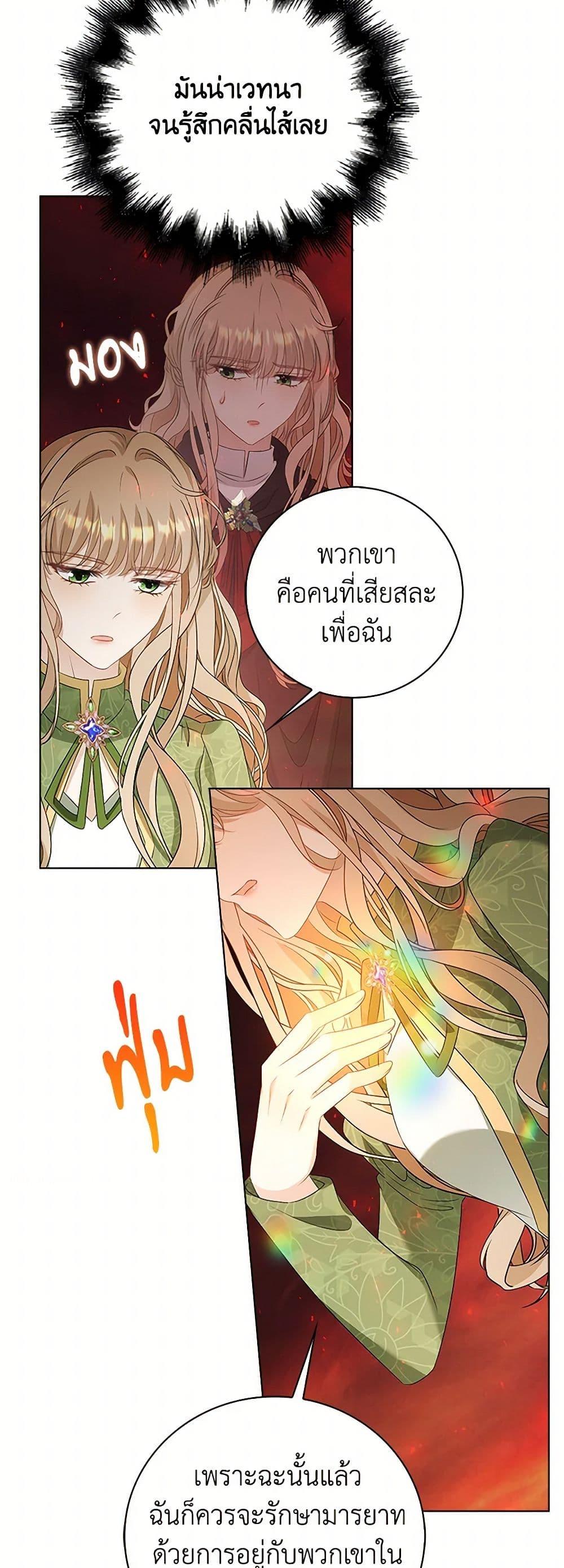 Manga-lc-com อ่านมังงะ อ่านการ์ตูน ออนไลน์ ฟรี The Villainess Wants to Go Home ตอนที่ 1 2 3 4 5 6 7 8 9 10 11 12 13 14 ฟรี ไม่มีโฆษณา Manga-lc - อ่าน มังงะ อ่าน การ์ตูน ออนไลน์ อ่านมังงะ ฟรี