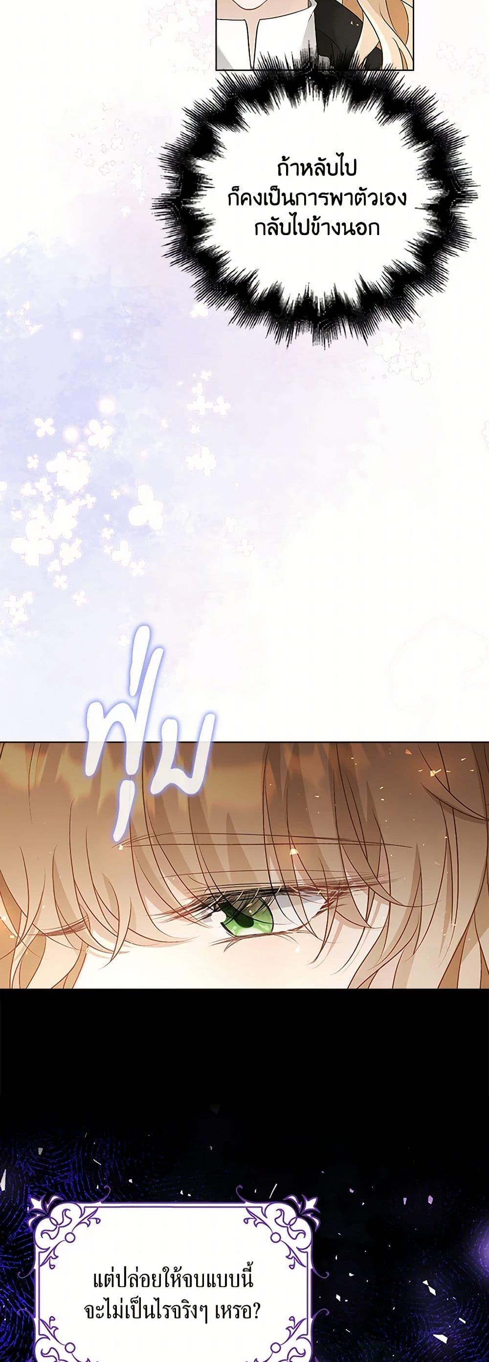 Manga-lc-com อ่านมังงะ อ่านการ์ตูน ออนไลน์ ฟรี The Villainess Wants to Go Home ตอนที่ 1 2 3 4 5 6 7 8 9 10 11 12 13 14 ฟรี ไม่มีโฆษณา Manga-lc - อ่าน มังงะ อ่าน การ์ตูน ออนไลน์ อ่านมังงะ ฟรี