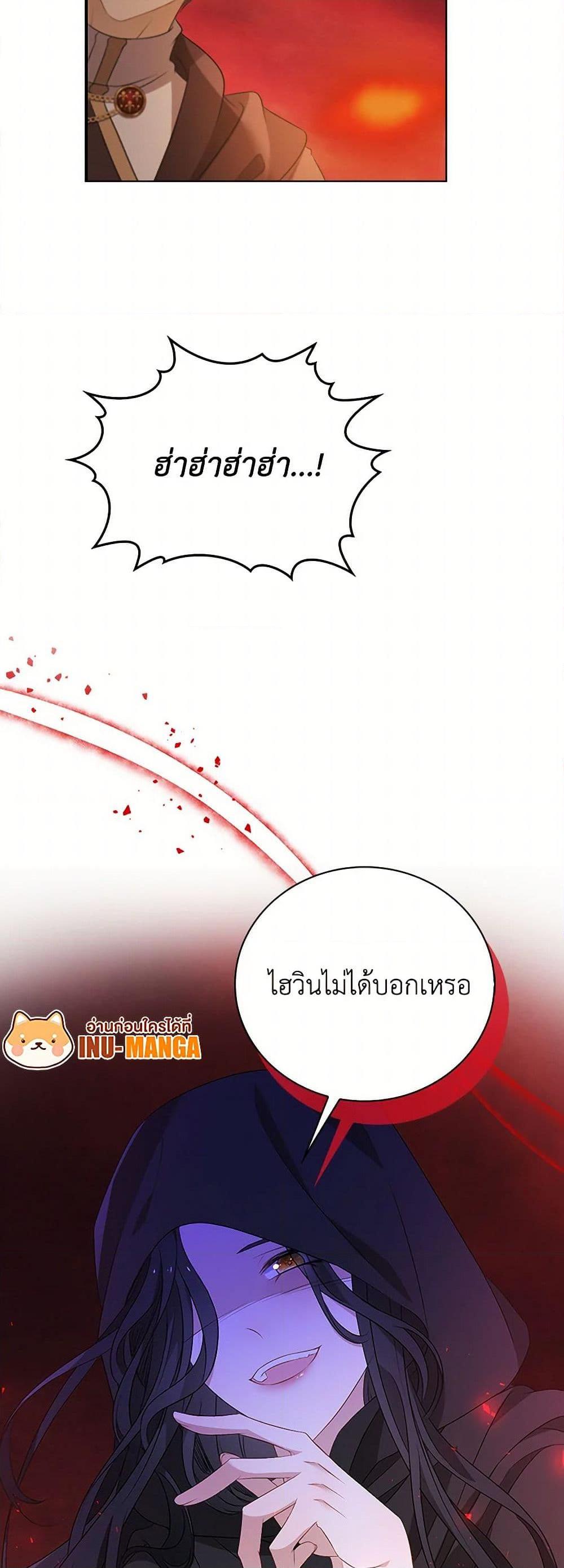 Manga-lc-com อ่านมังงะ อ่านการ์ตูน ออนไลน์ ฟรี The Villainess Wants to Go Home ตอนที่ 1 2 3 4 5 6 7 8 9 10 11 12 13 14 ฟรี ไม่มีโฆษณา Manga-lc - อ่าน มังงะ อ่าน การ์ตูน ออนไลน์ อ่านมังงะ ฟรี