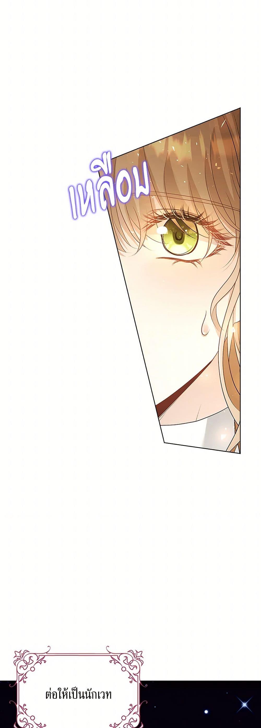 Manga-lc-com อ่านมังงะ อ่านการ์ตูน ออนไลน์ ฟรี The Villainess Wants to Go Home ตอนที่ 1 2 3 4 5 6 7 8 9 10 11 12 13 14 ฟรี ไม่มีโฆษณา Manga-lc - อ่าน มังงะ อ่าน การ์ตูน ออนไลน์ อ่านมังงะ ฟรี