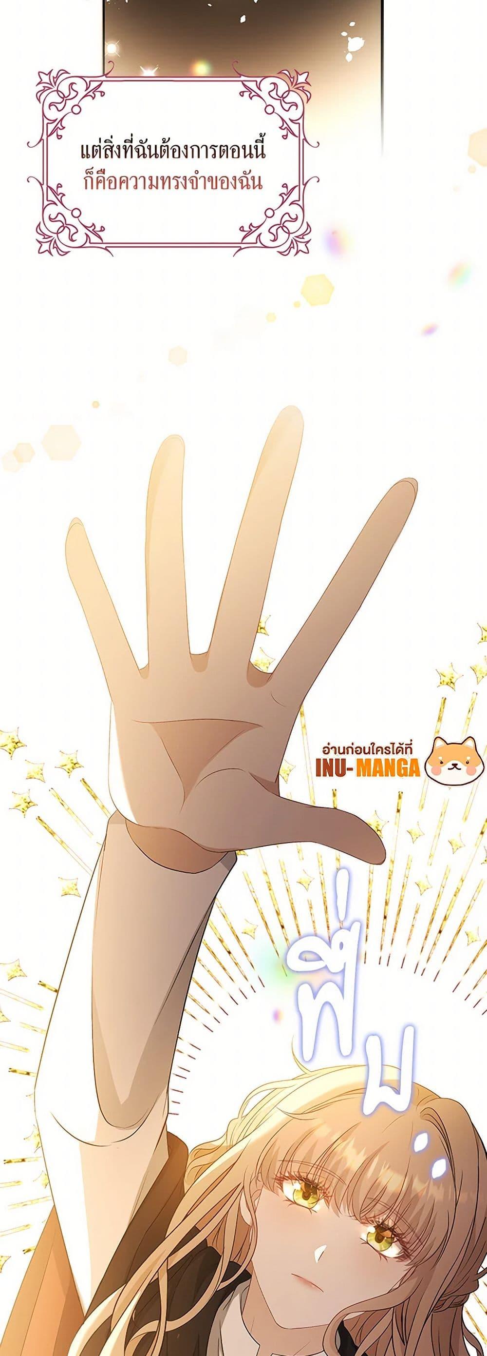 Manga-lc-com อ่านมังงะ อ่านการ์ตูน ออนไลน์ ฟรี The Villainess Wants to Go Home ตอนที่ 1 2 3 4 5 6 7 8 9 10 11 12 13 14 ฟรี ไม่มีโฆษณา Manga-lc - อ่าน มังงะ อ่าน การ์ตูน ออนไลน์ อ่านมังงะ ฟรี