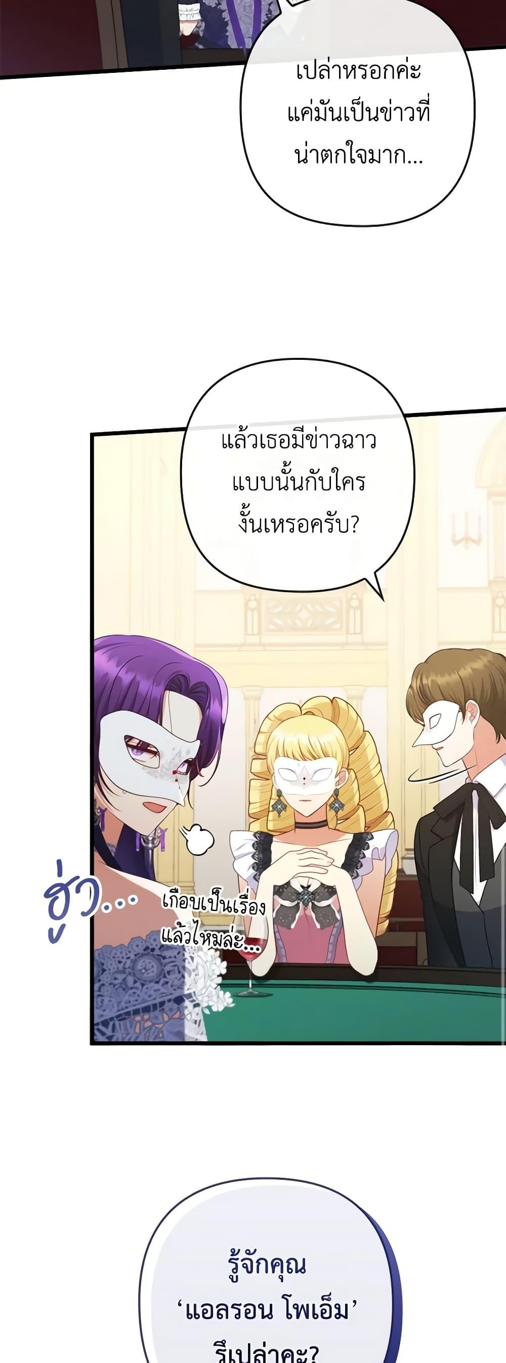 Manga-lc-com อ่านมังงะ อ่านการ์ตูน ออนไลน์ ฟรี I Was Seduced by the Sick Male Lead ตอนที่ 1 2 3 4 5 6 7 8 9 10 11 12 13 14 ฟรี ไม่มีโฆษณา Manga-lc - อ่าน มังงะ อ่าน การ์ตูน ออนไลน์ อ่านมังงะ ฟรี